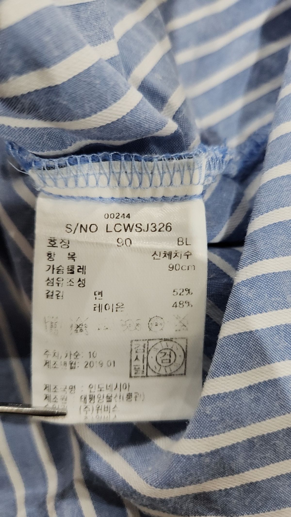 지센(zishen) 캐주얼 셔츠 90