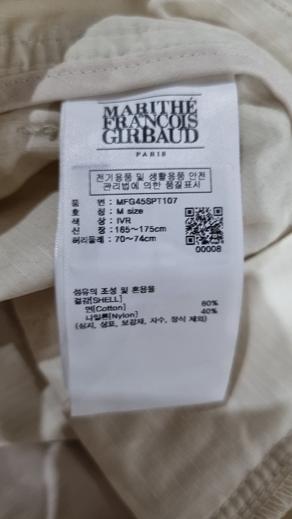 마리떼 프랑소와 저버(MARITHÉ + FRANҪOIS GIRBAUD) W COTTON CARGO PANTS ivory M