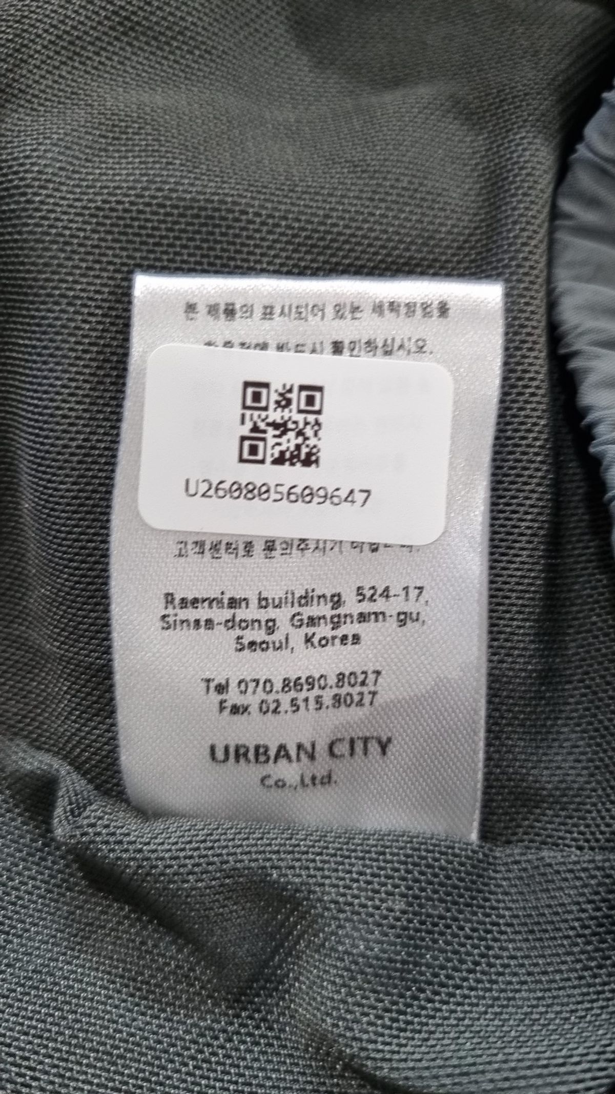 어반디타입(URBANDTYPE) 조거 팬츠 L