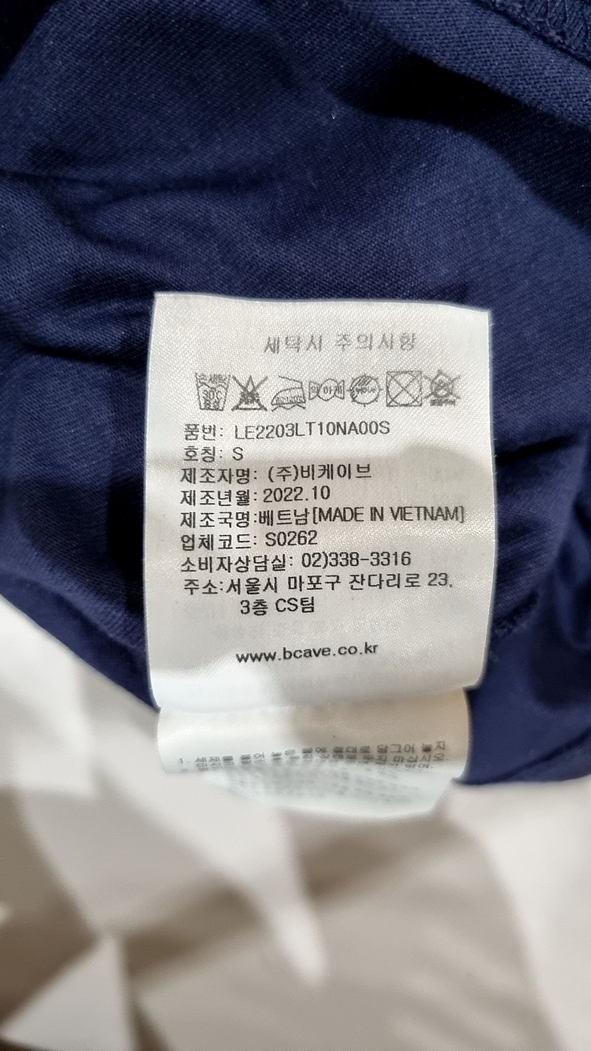 리(LEE) 긴소매 티셔츠 S