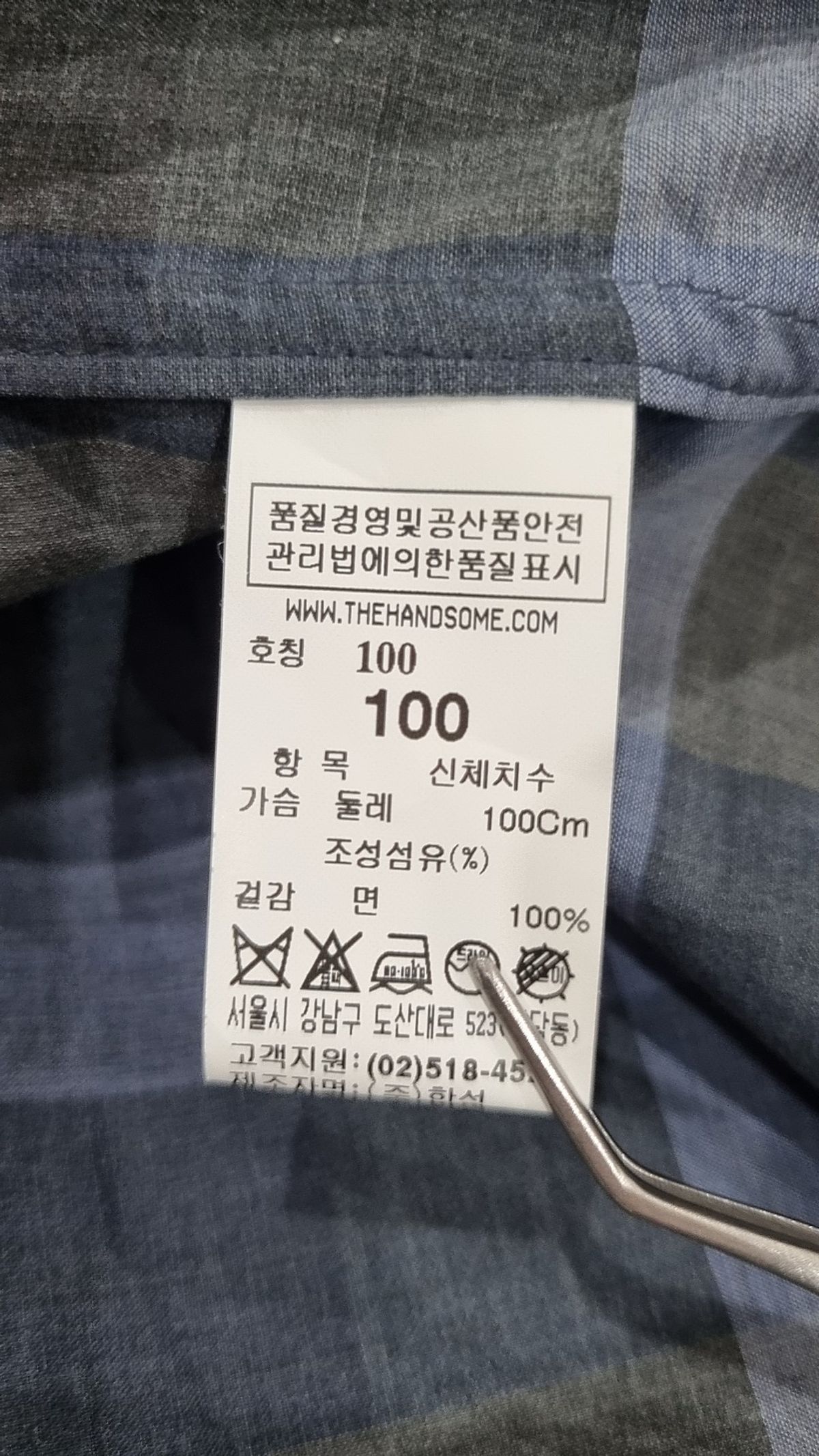 시스템(System) 캐주얼 셔츠 100