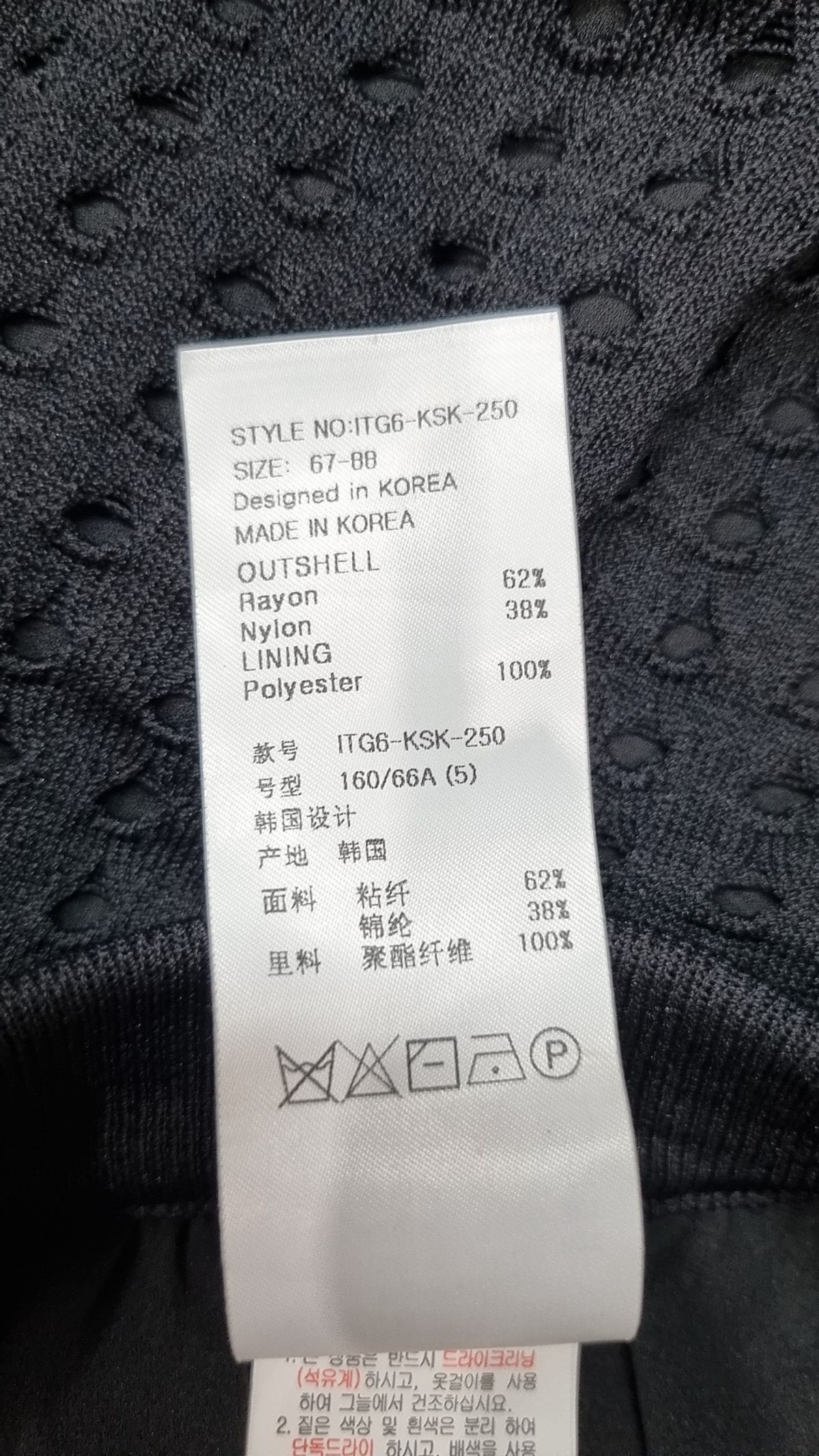 잇미샤(it MICHAA) 미디스커트 67-88