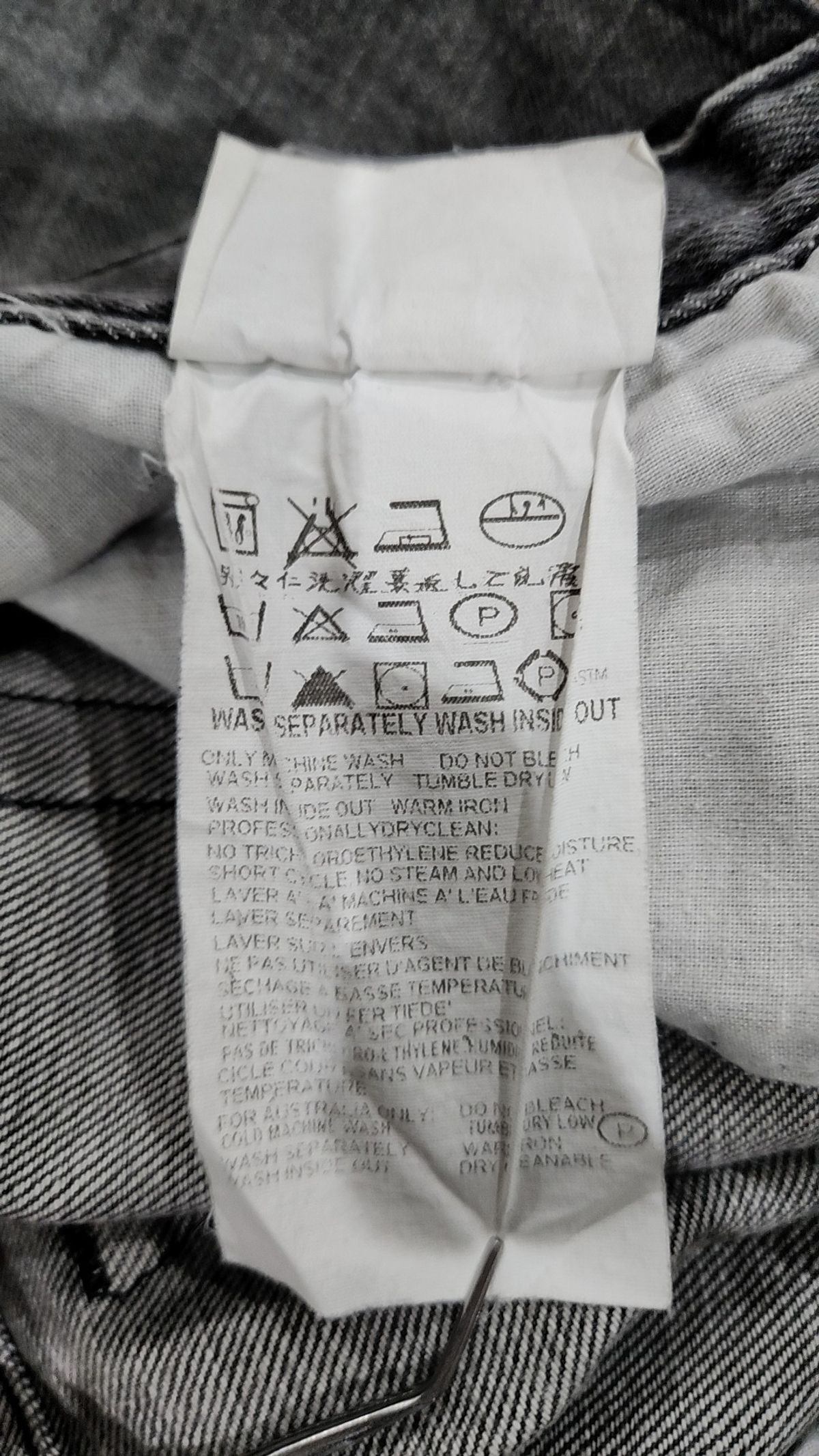 헬무트 랭(HELMUT LANG) 청/데님 팬츠 27