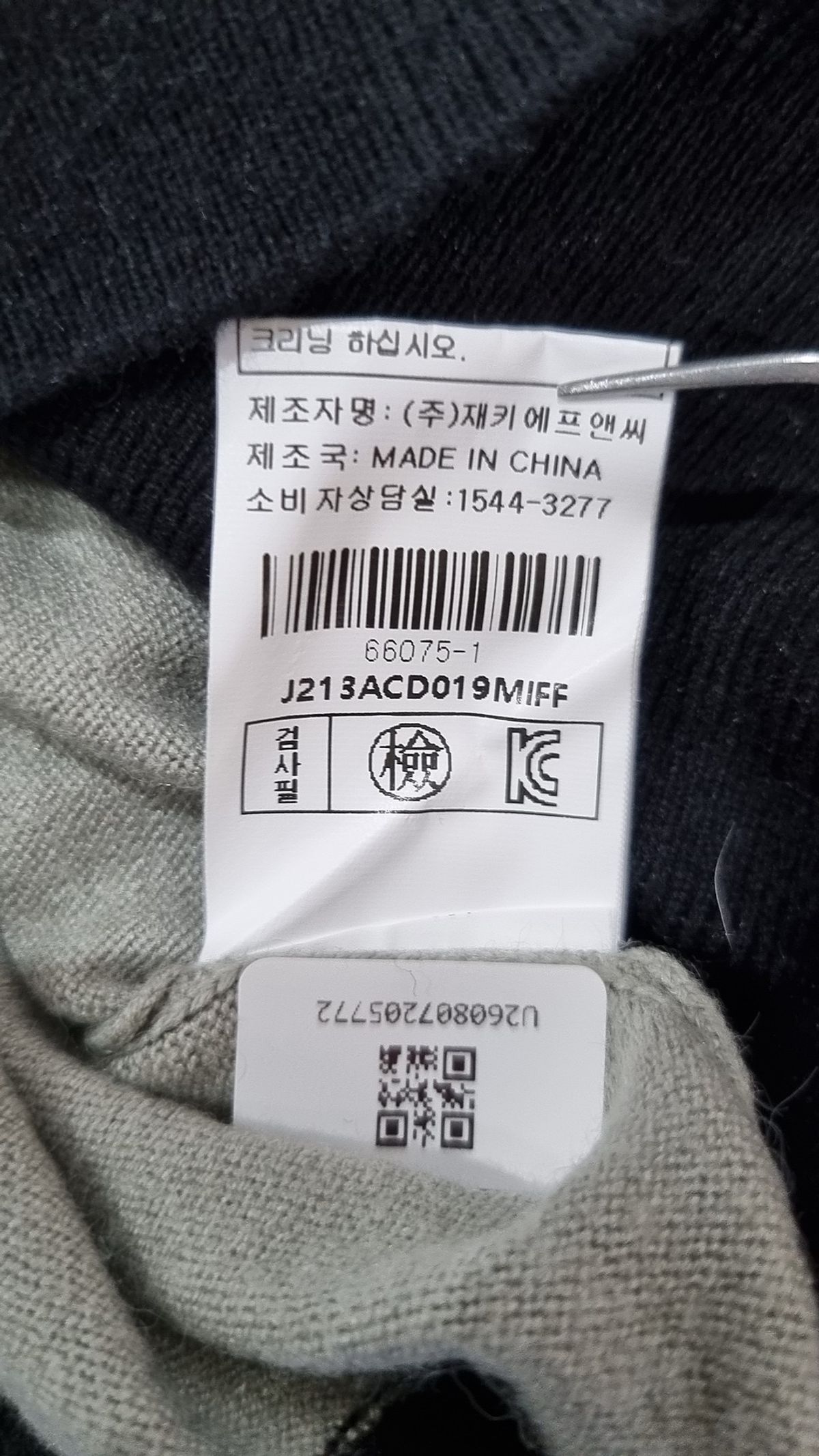 매그제이(MAGJAY) 카디건 FREE