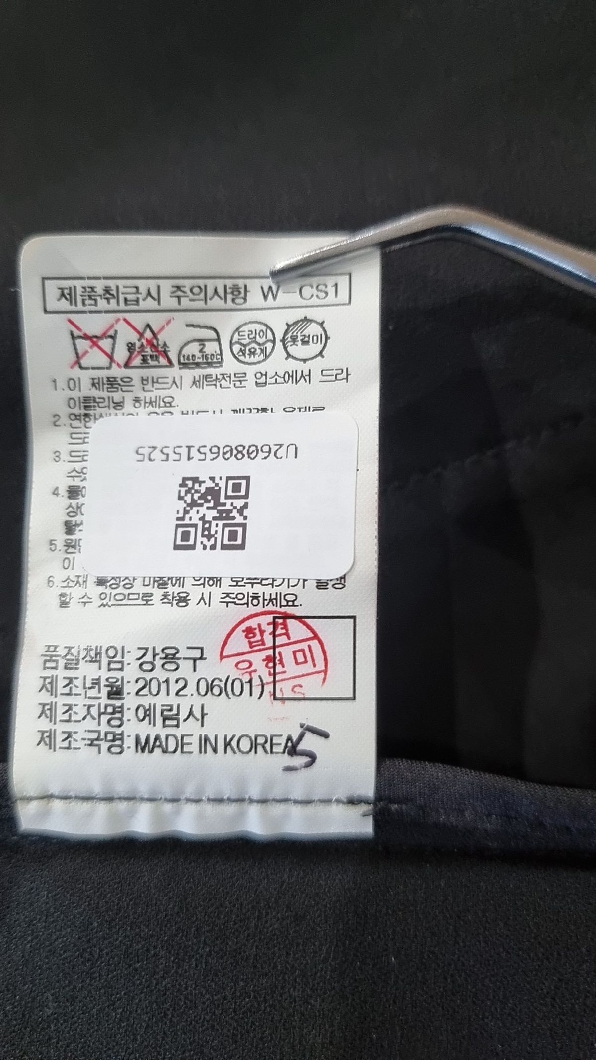 구호(Kuho) 캐주얼 셔츠 M