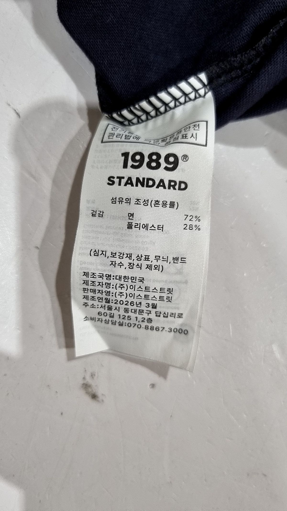 1989스탠다드(1989STANDARD) 반소매 티셔츠 M