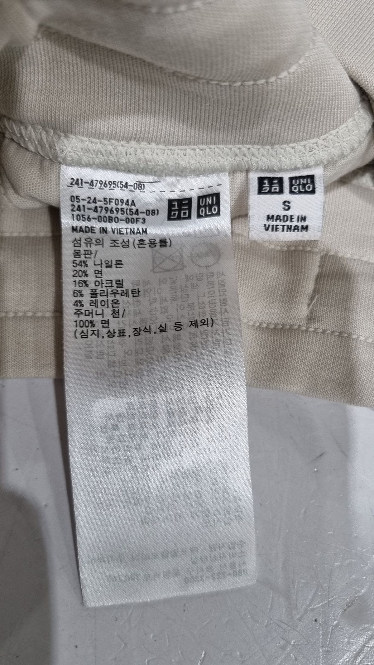 유니클로(UNIQLO) 트레이닝 팬츠 S
