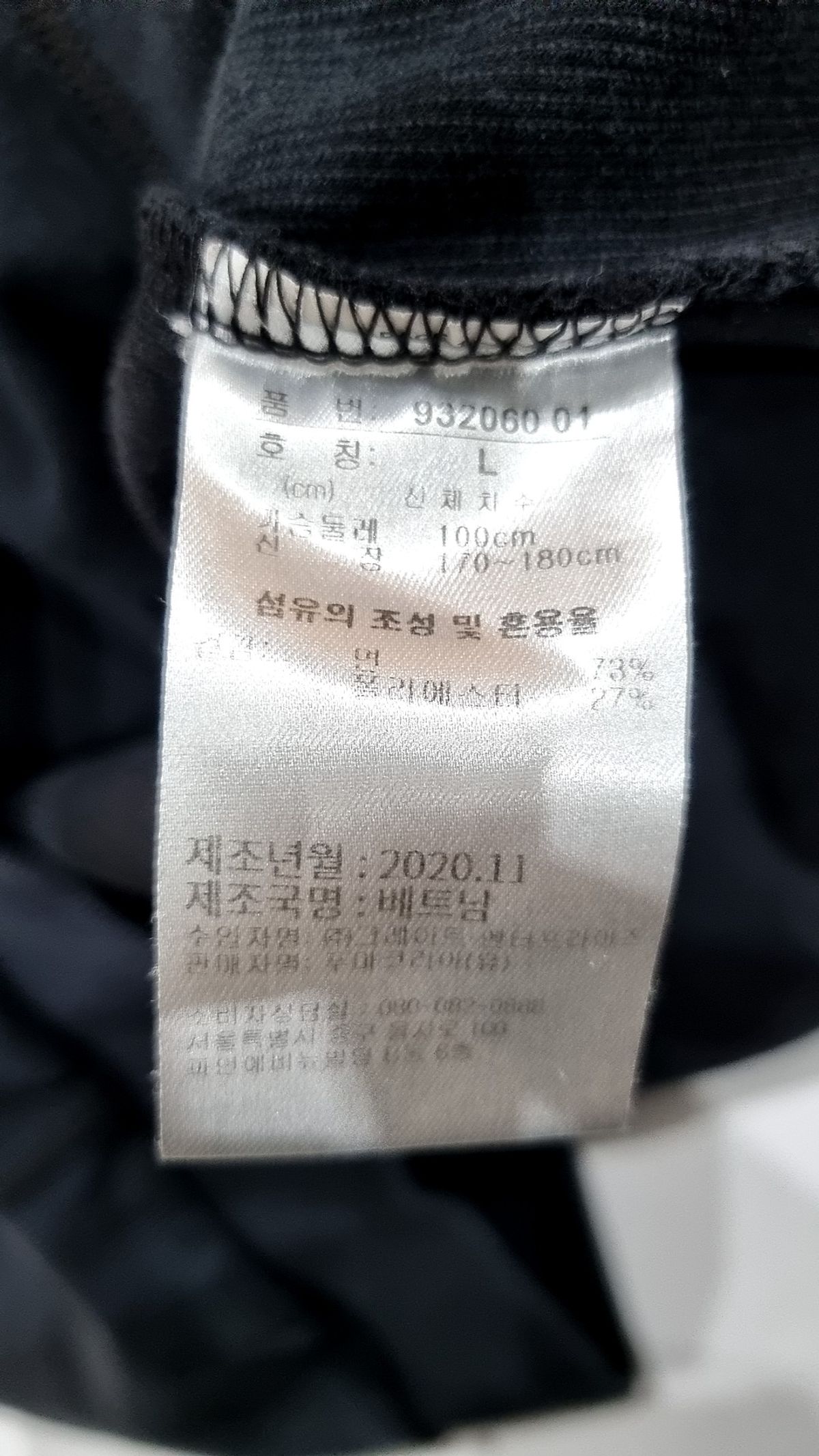 푸마(PUMA) 맨투맨/스웨트셔츠 L