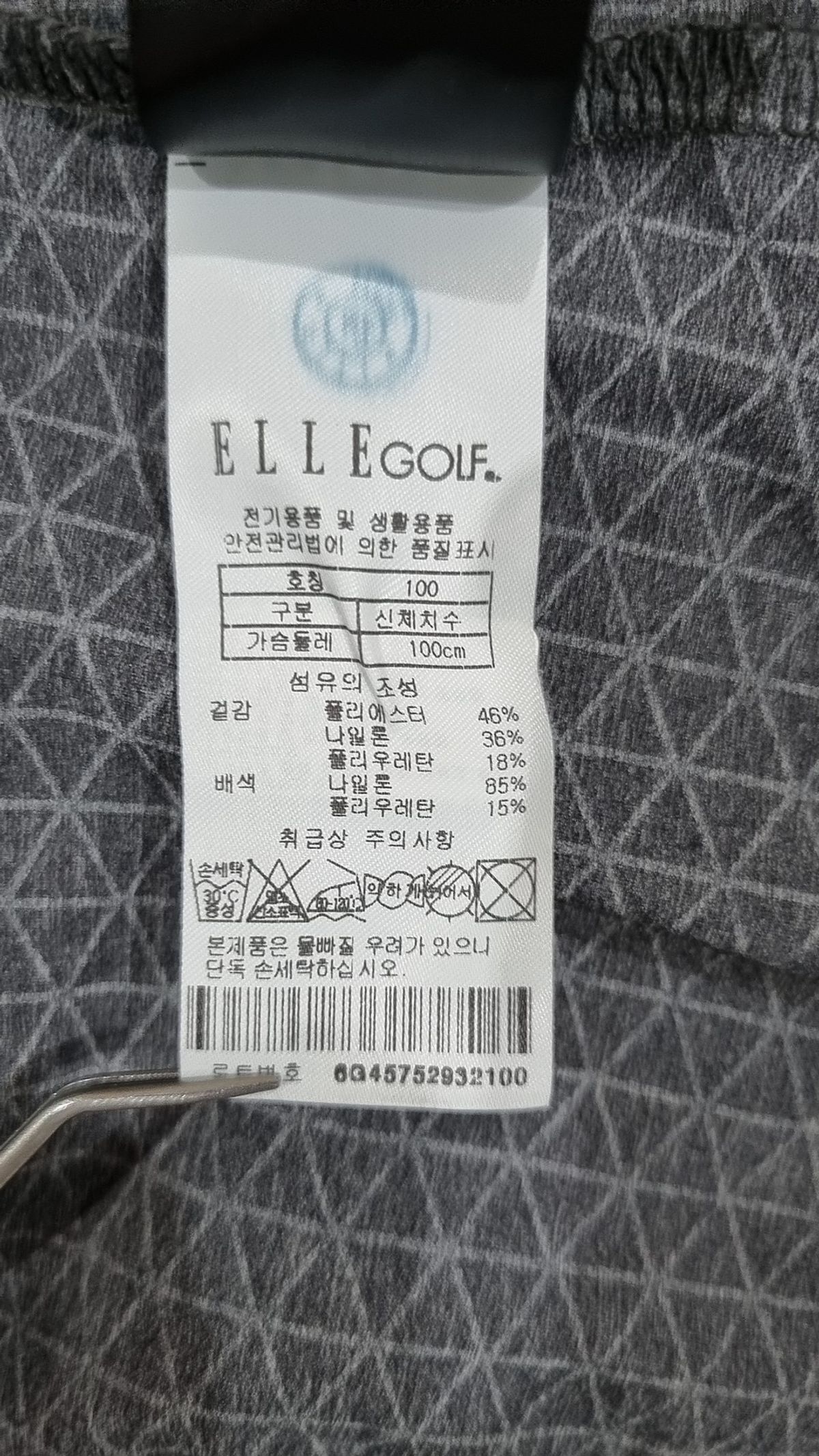 엘르골프(ELLE GOLF) 나시/민소매 티셔츠 100