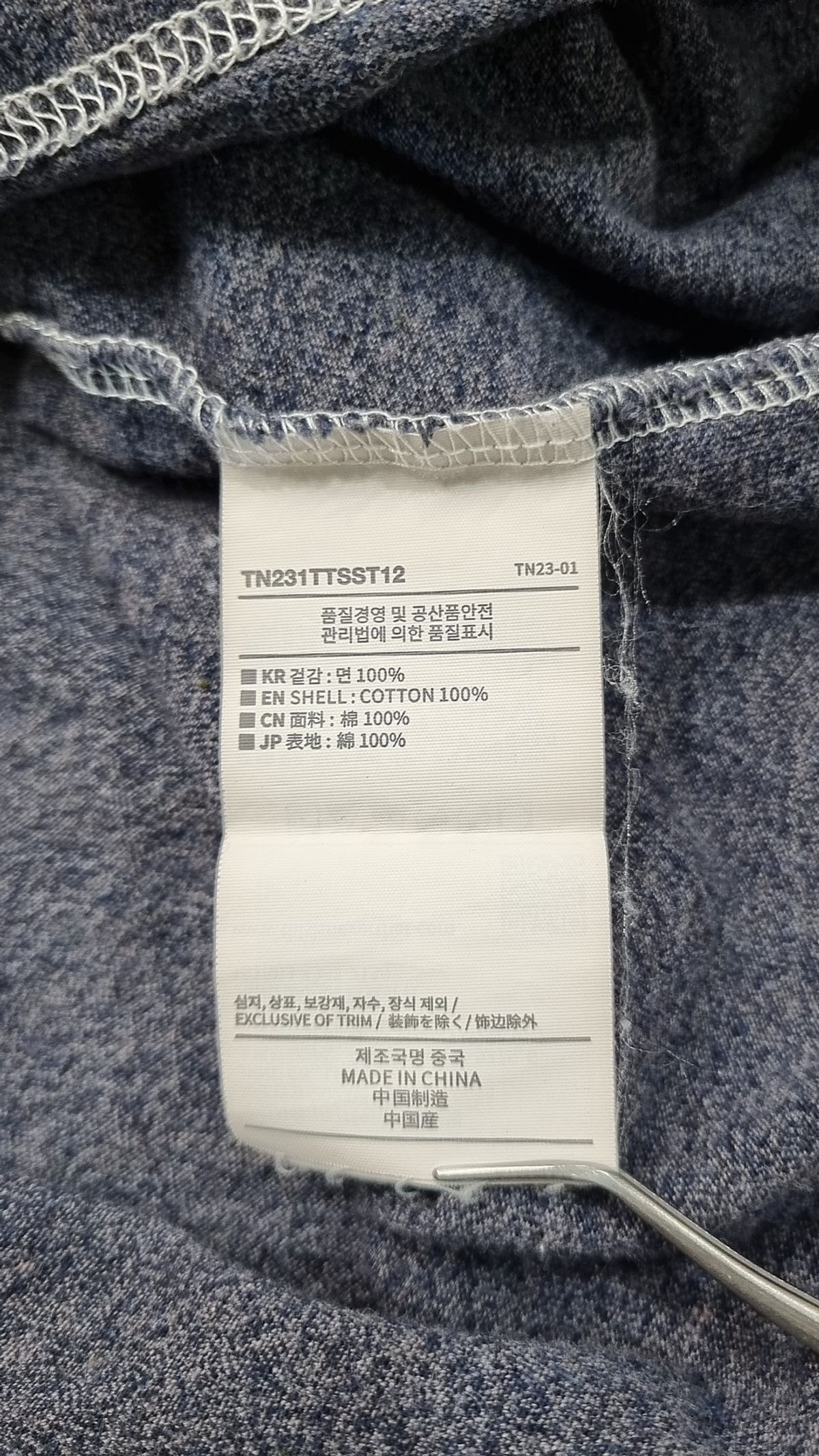 디스이즈네버댓(THISISNEVERTHAT) Color Heathered Tee Navy S