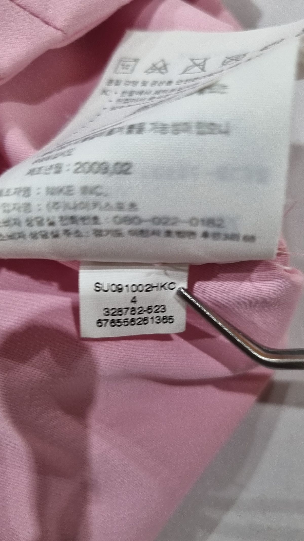 나이키(NIKE) 미니스커트 67-88