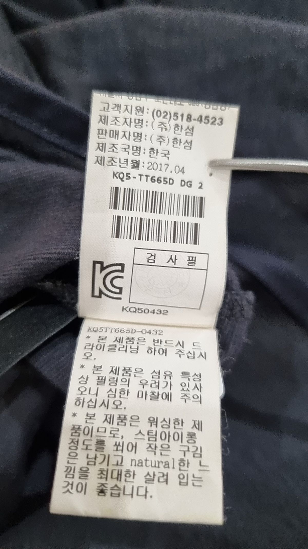 시스템(System) 반소매 티셔츠 100