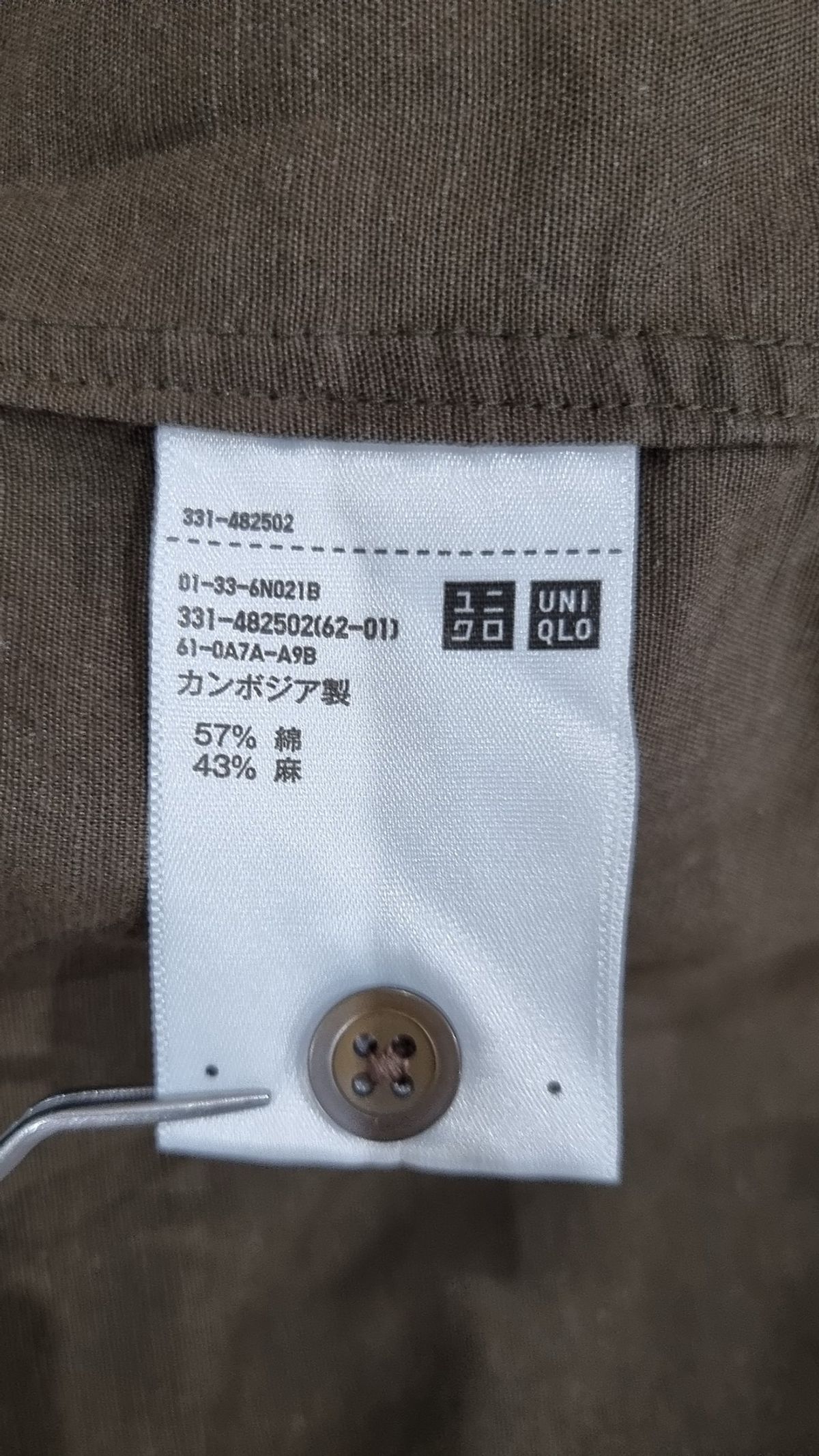유니클로(UNIQLO) 캐주얼 셔츠 L