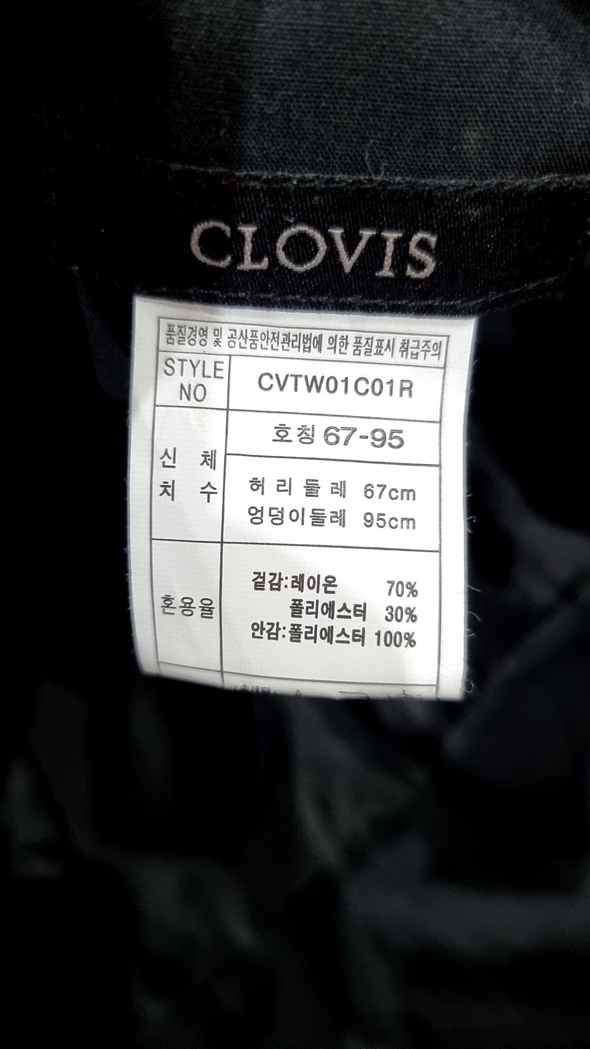 클라비스(CLOVIS) 미니스커트 67-95