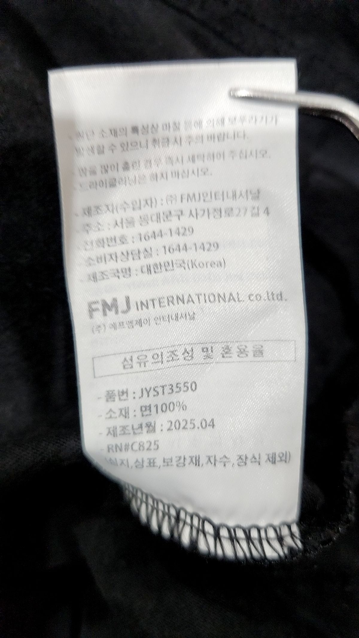 티떠블유엔(TWN) 반소매 티셔츠 XXL