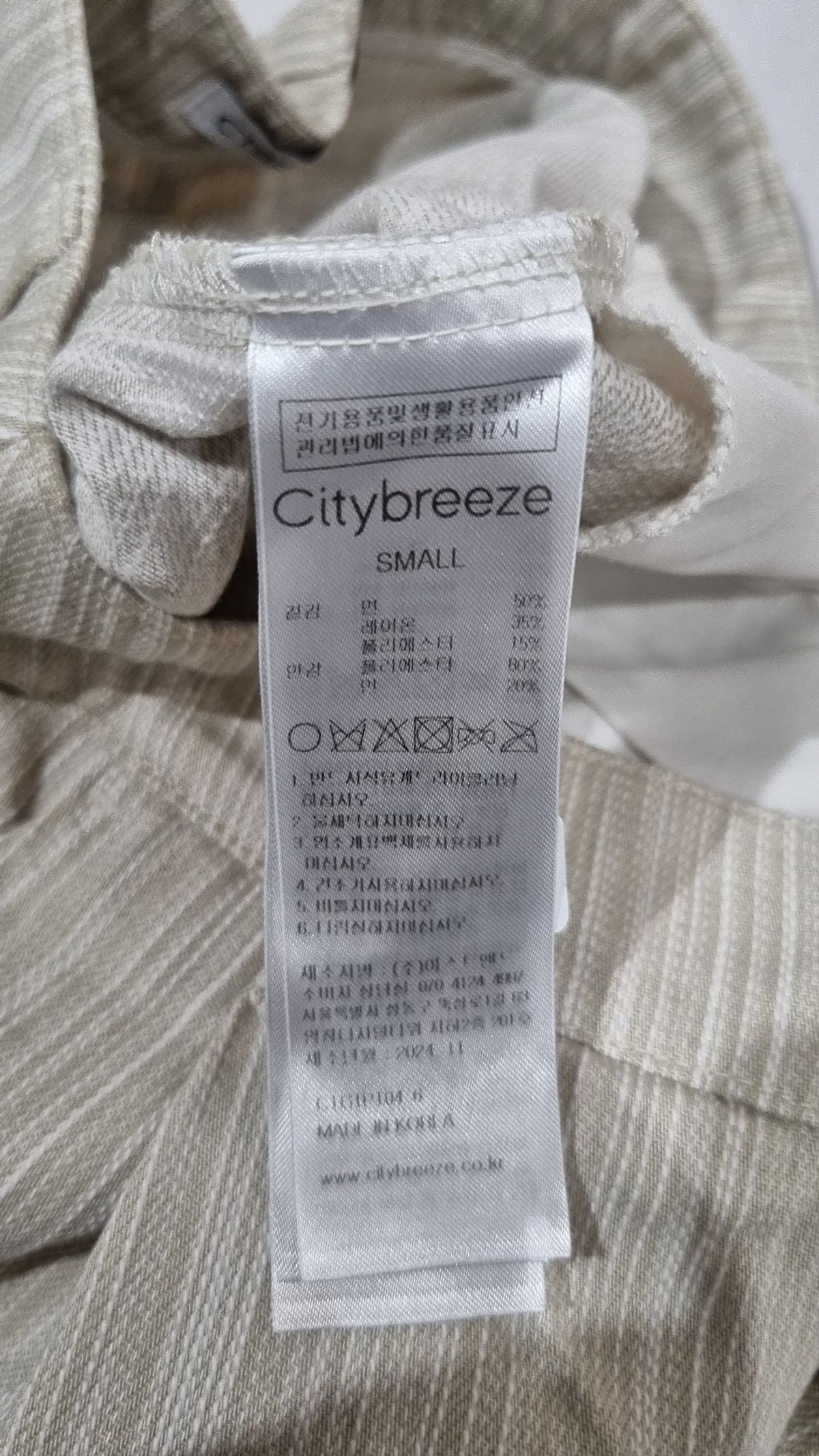 시티브리즈(CITYBREEZE) 코튼 팬츠 S
