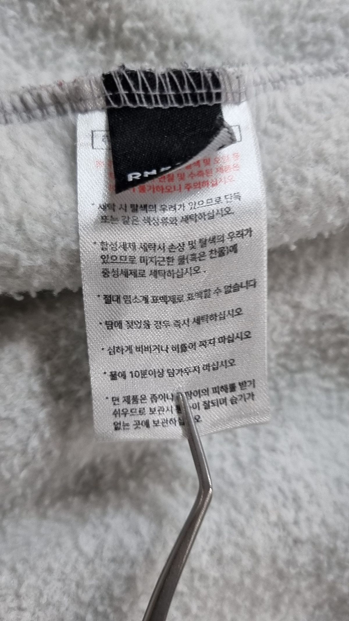 더블유브이프로젝트(WV PROJECT) 후드 집업 L