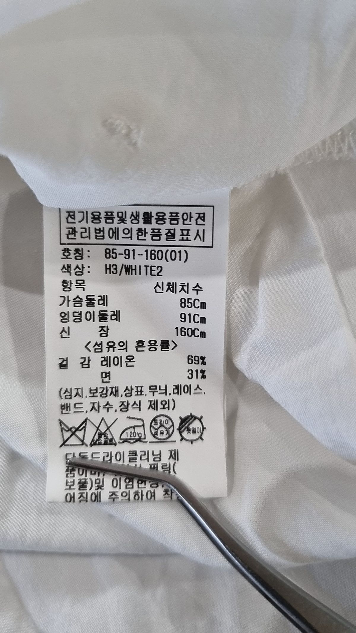 루에브르(LOEUVRE) 캐주얼 셔츠 L