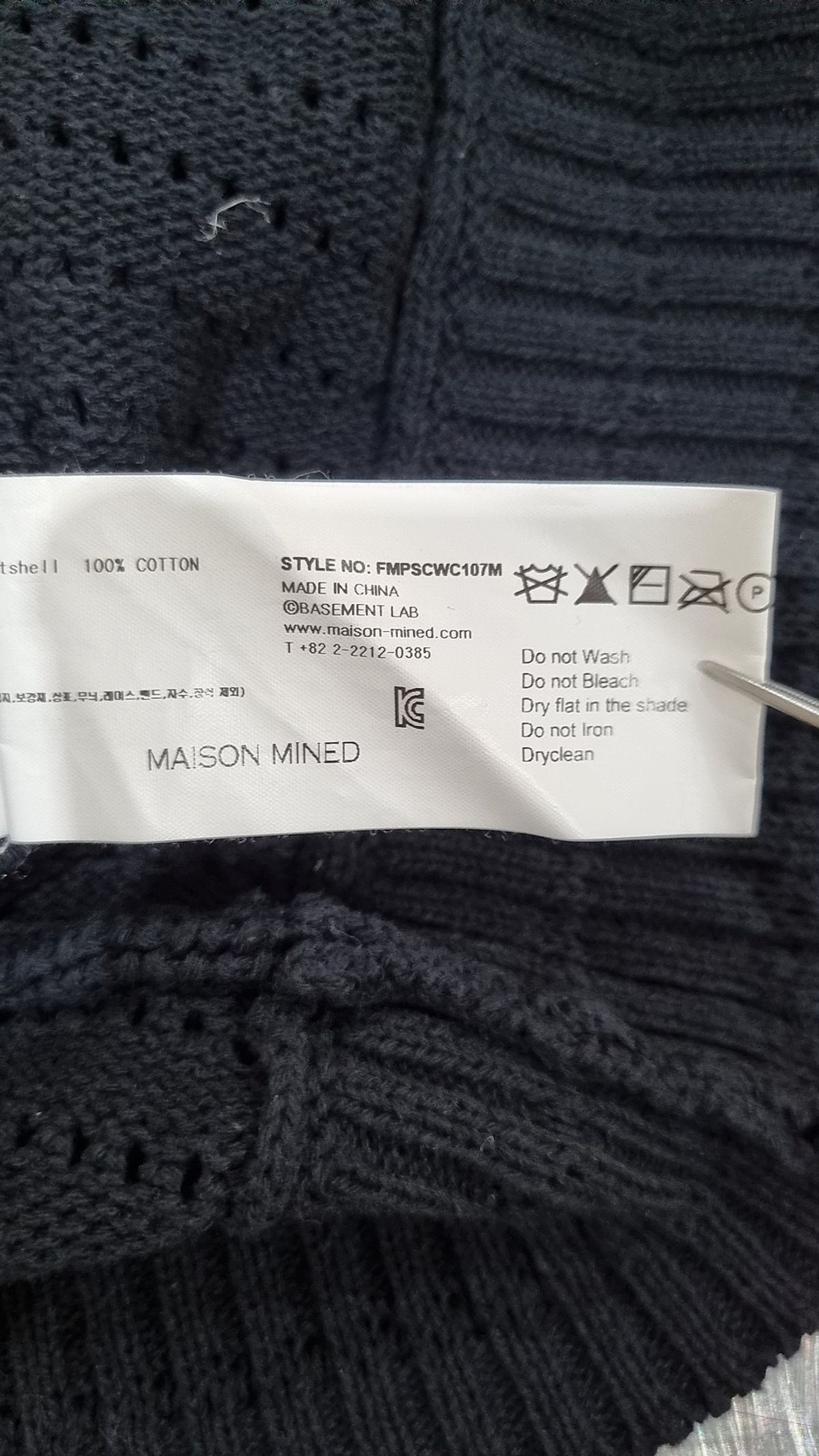 메종미네드(MAISON MINED) SAINT BLACK KNIT HALF SHIRTS L