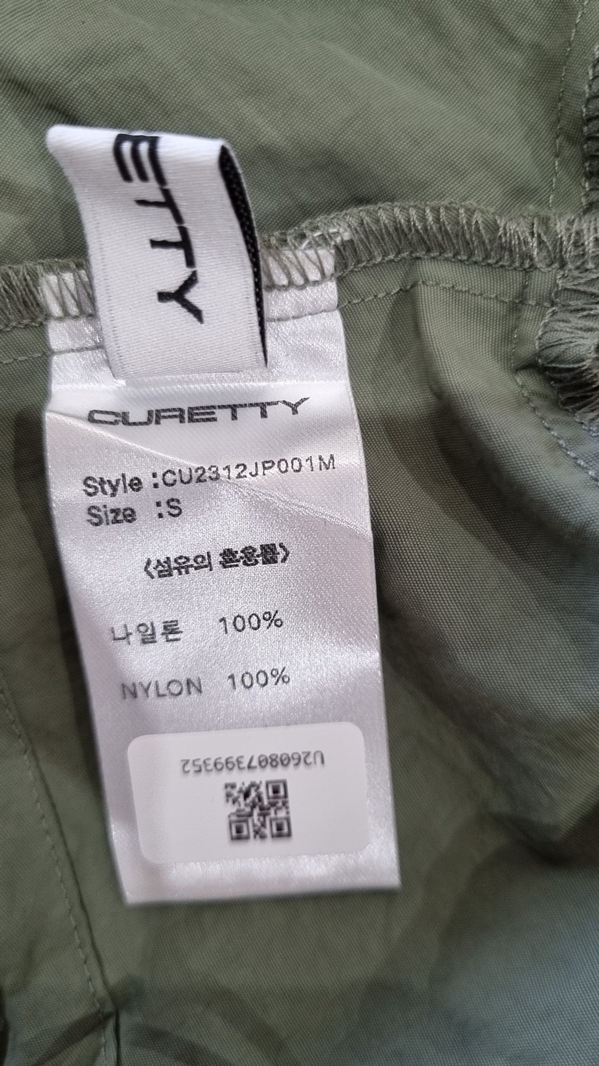 큐리티(CURETTY) C NYLON CROP HOOD JUMPER_KHAKI S