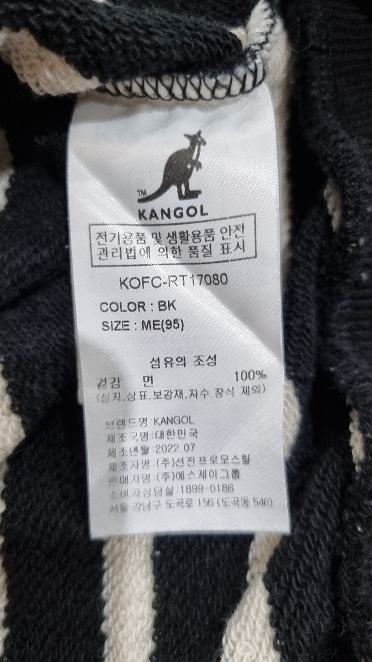 캉골(KANGOL) 맨투맨/스웨트셔츠 M