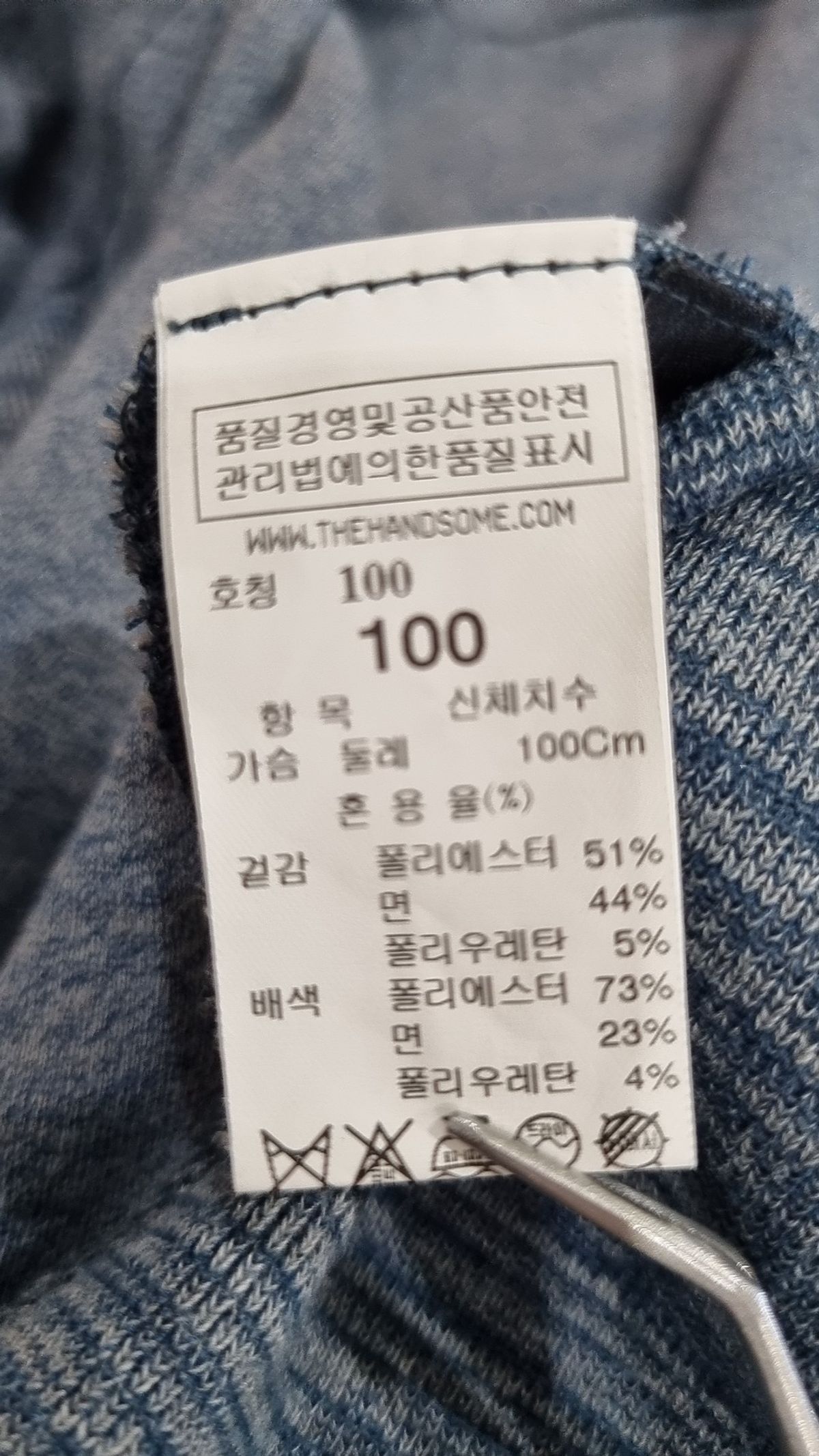 시스템(System) 긴소매 티셔츠 100