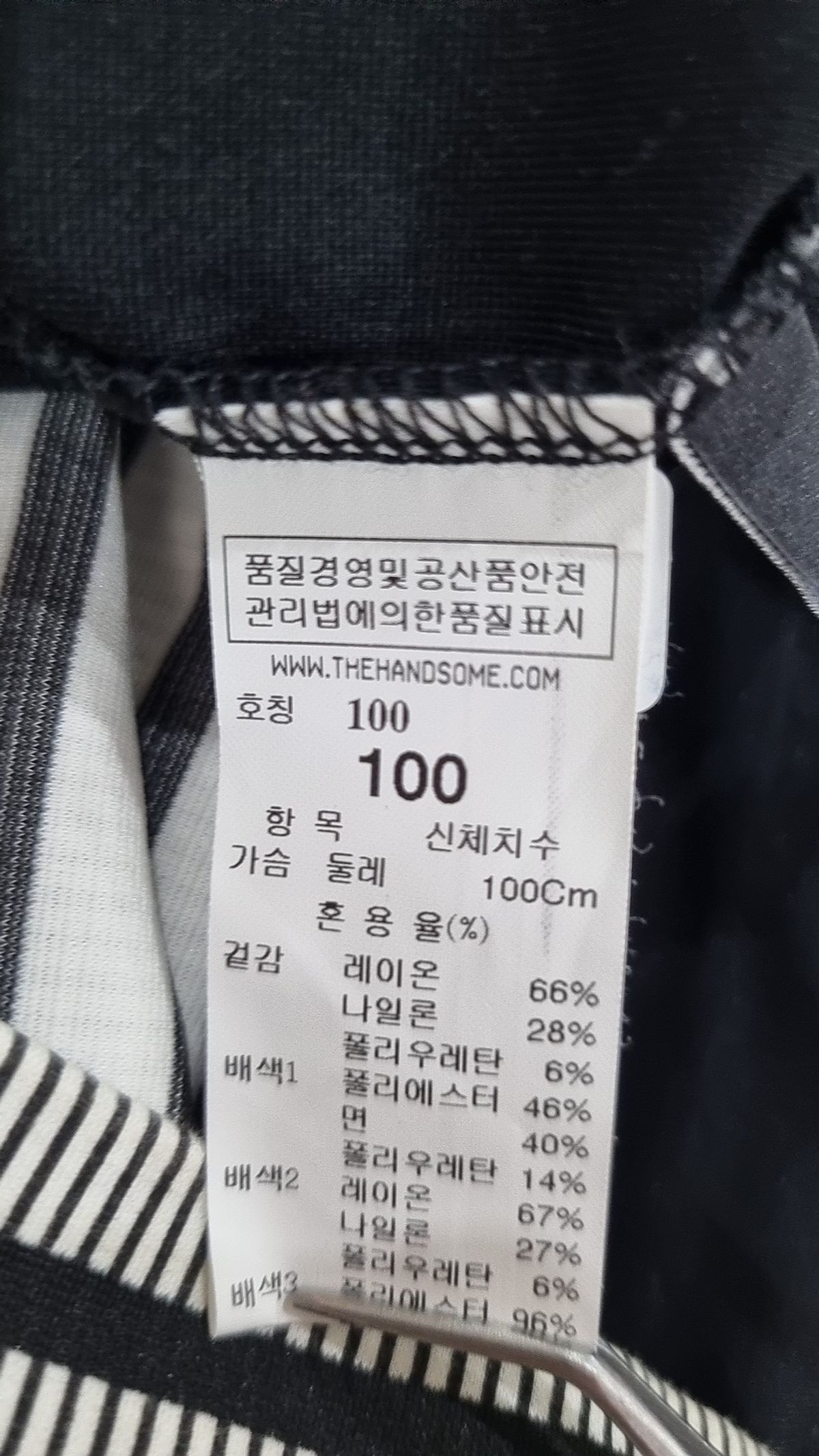 시스템(System) 긴소매 티셔츠 100