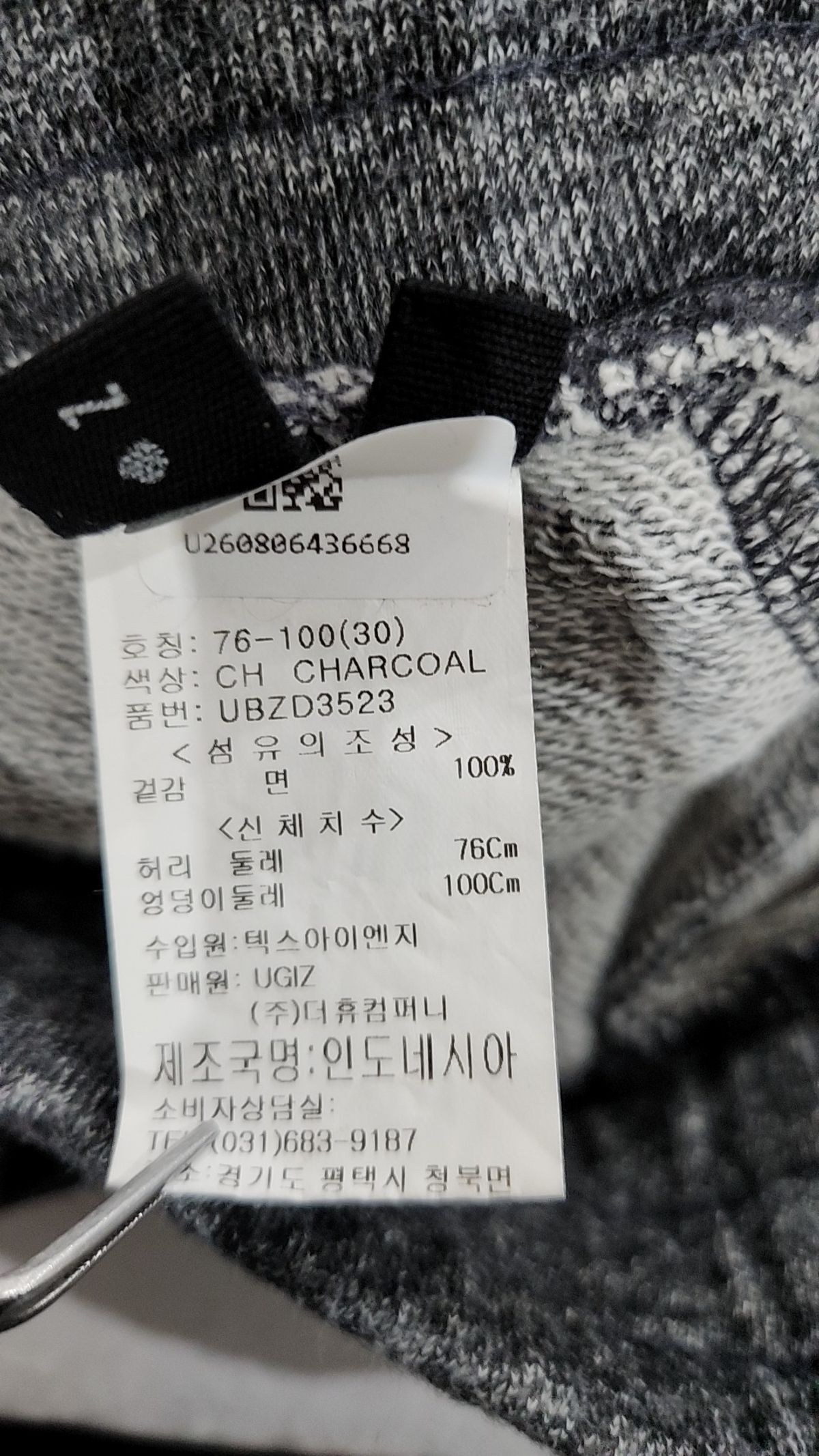 유지아이지(UGIZ) 숏팬츠 30