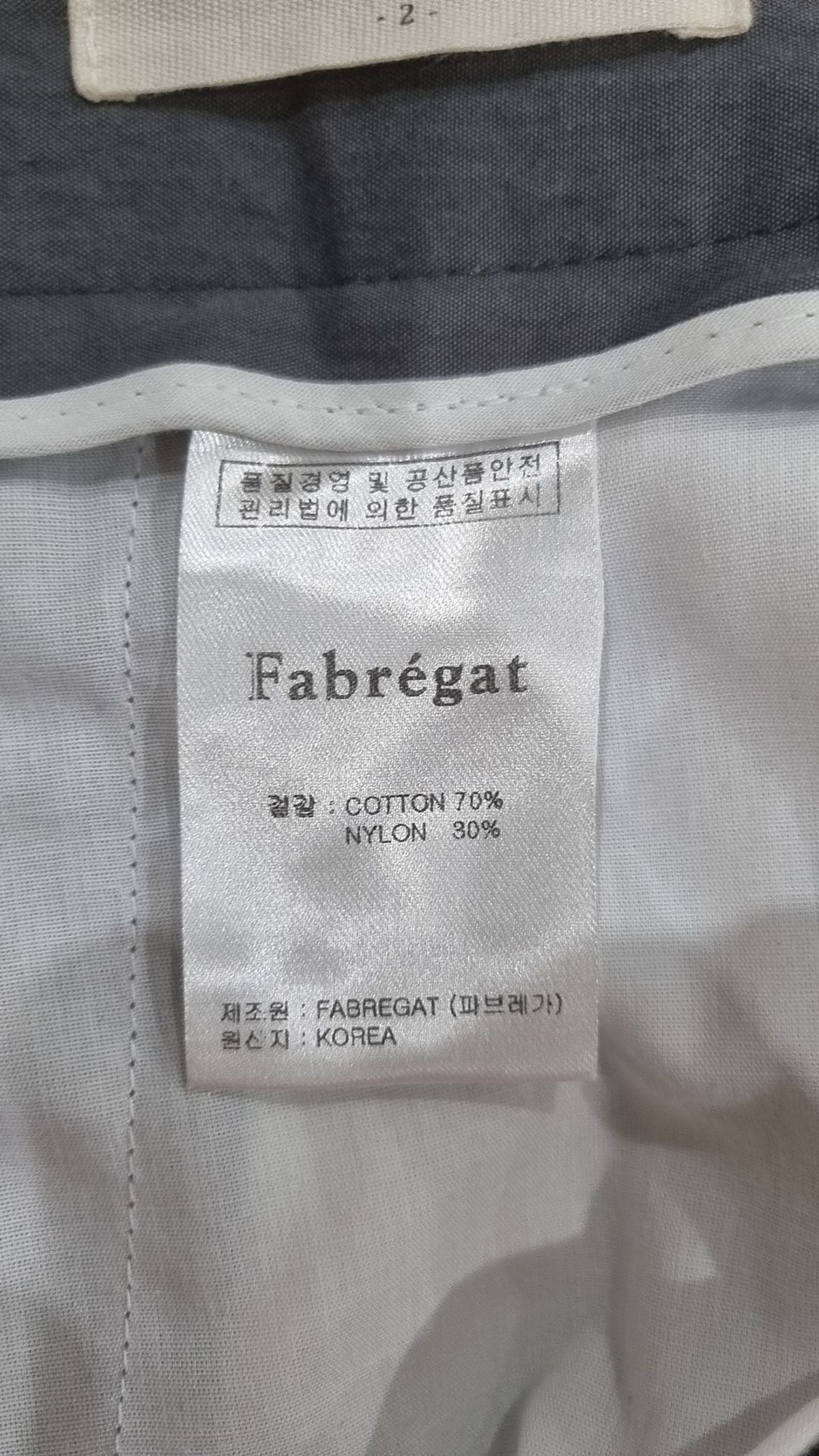 파브레가(FABREGAT) 코튼 팬츠 2