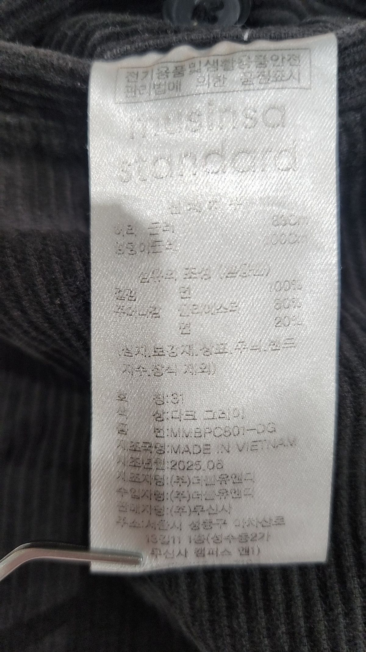 무신사 스탠다드(MUSINSA STANDARD) 기타 바지 31
