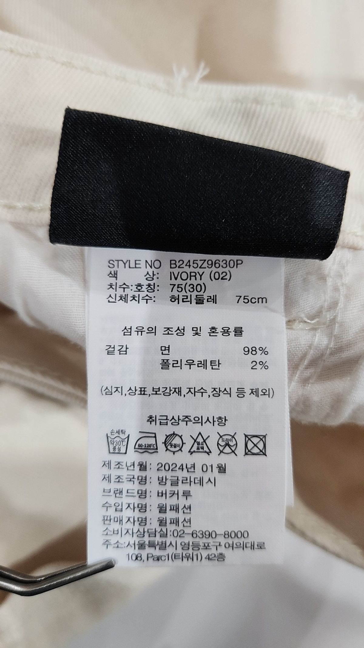 버커루(BUCKAROO) 숏팬츠 30