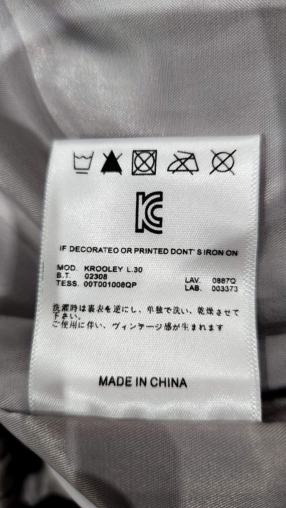 아이러니포르노(IRONYPORN(O)) 기타 점퍼/재킷 M