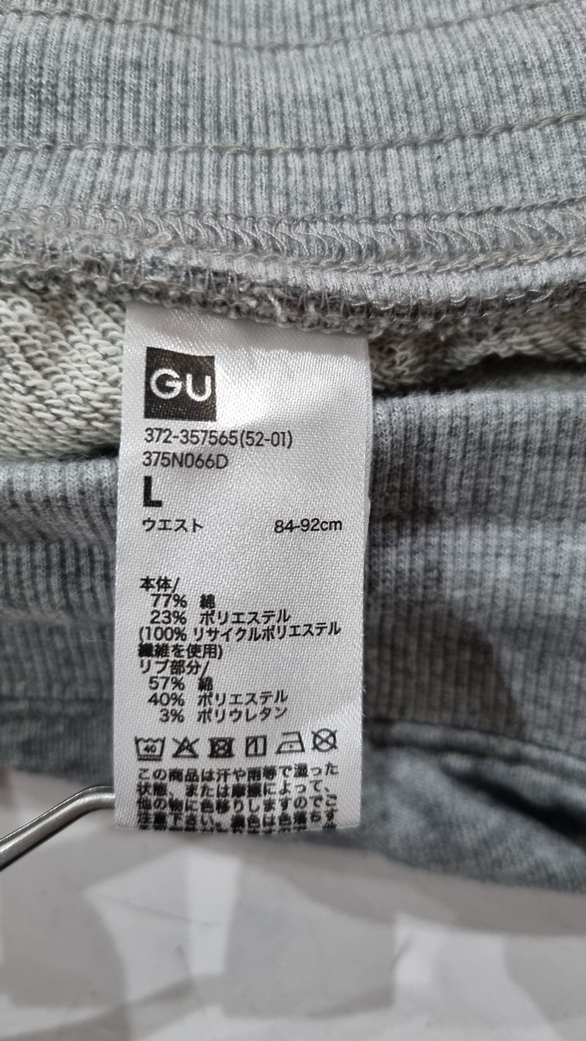 지유(GU) 숏팬츠 L