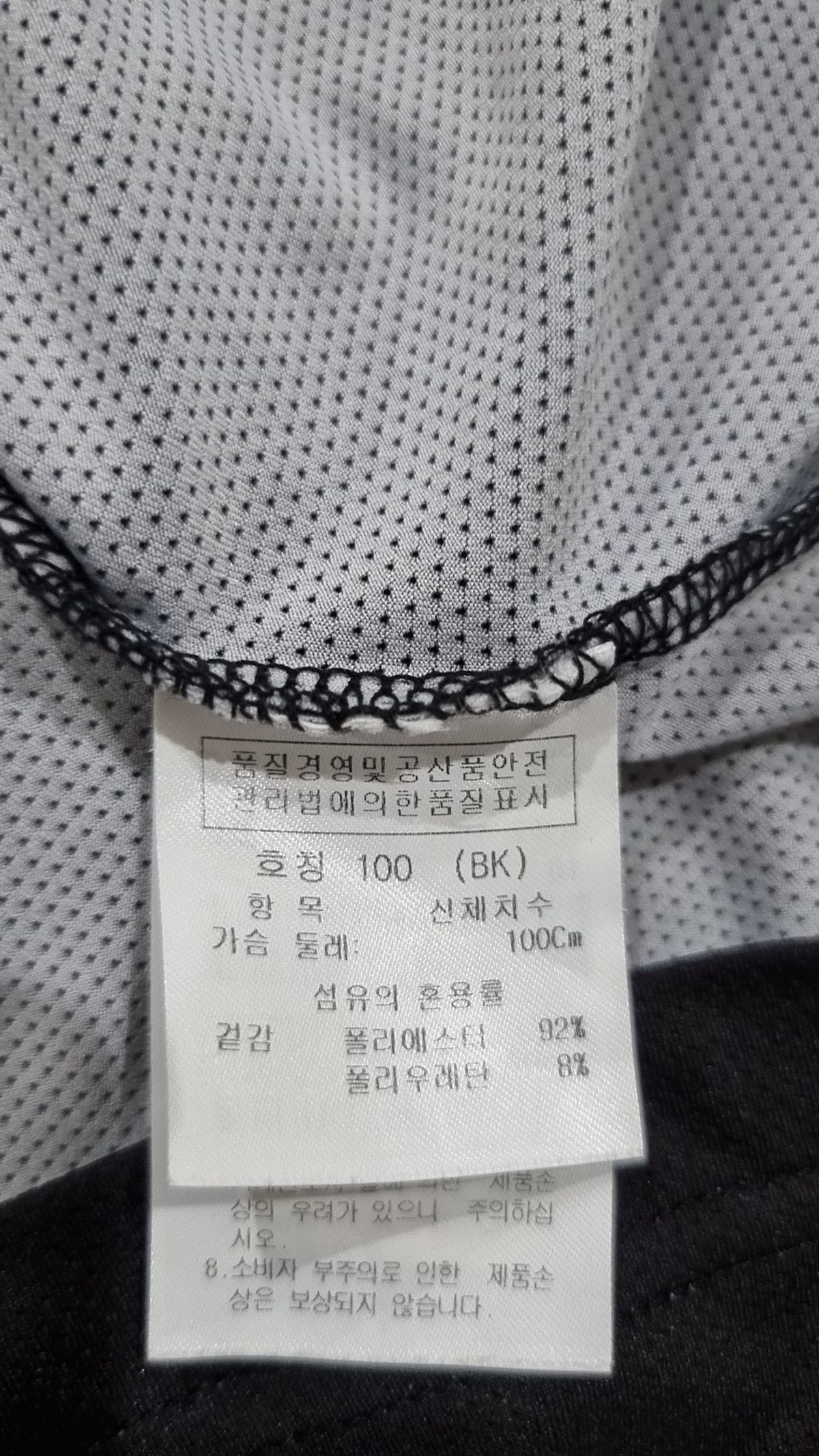 까스텔바작(CASTELBAJAC) 피케/카라 티셔츠 100