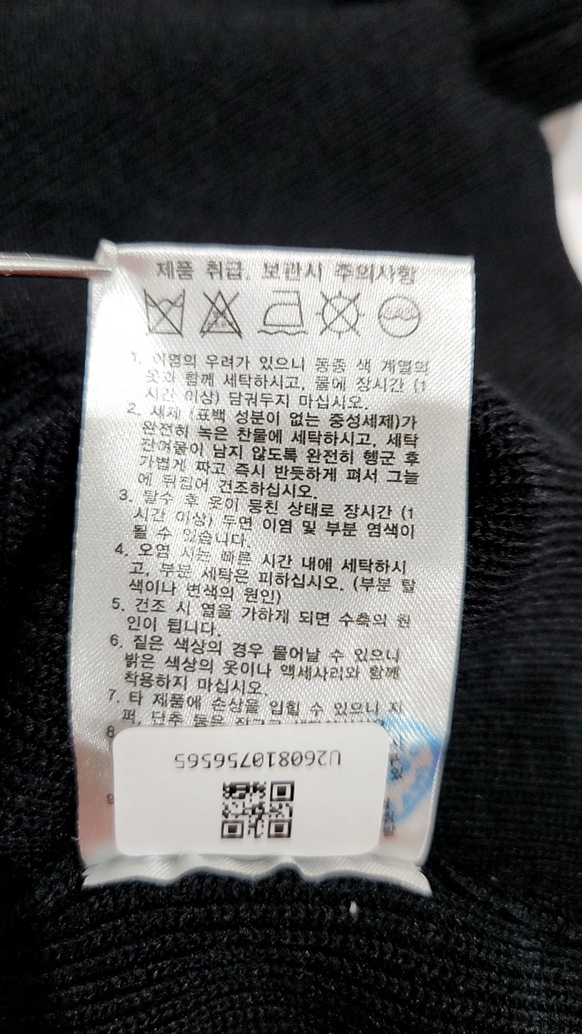 르마드(LEMARD) 니트/스웨터 3