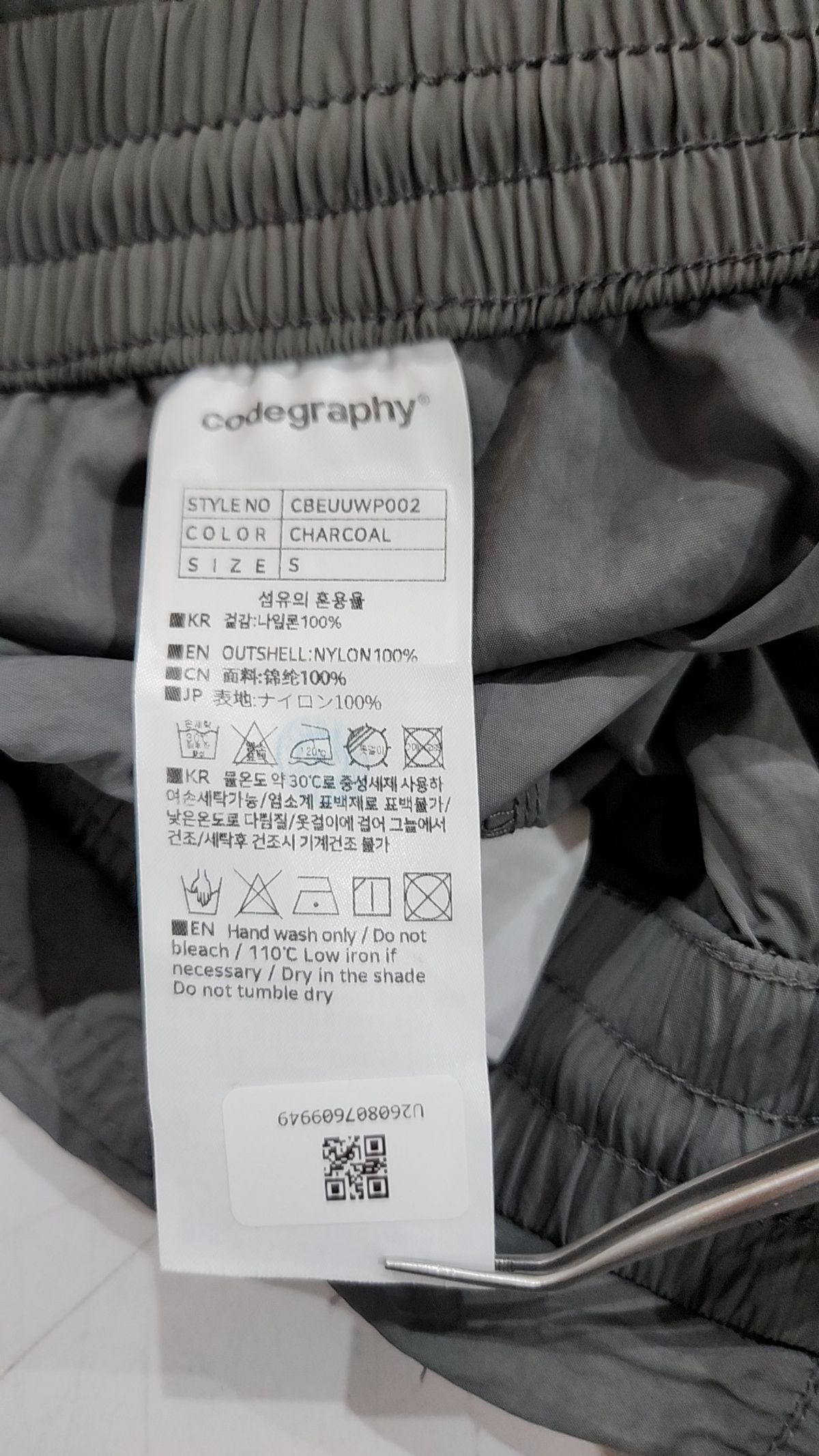 코드그라피(CGP) 기타 바지 S