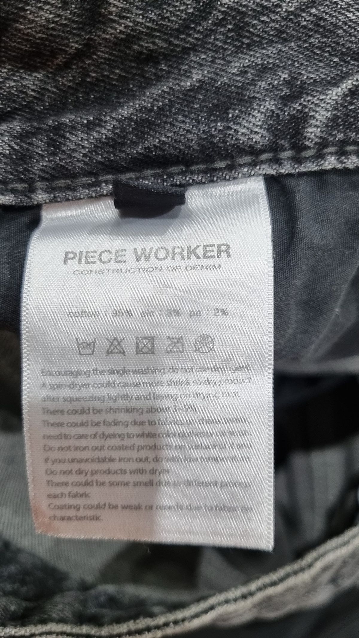 피스워커(PIECE WORKER) Iznik Edge / New Crop2 36
