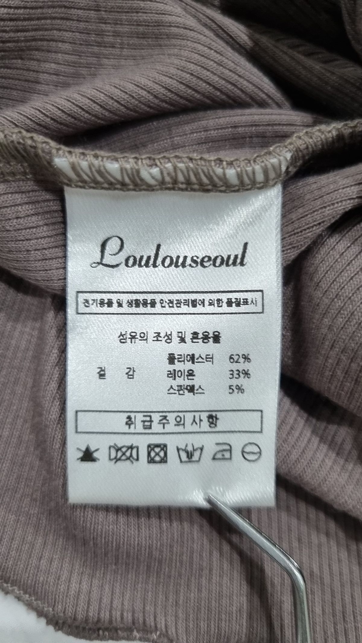 루루서울(LOULOUSEOUL) 긴소매 티셔츠 FREE