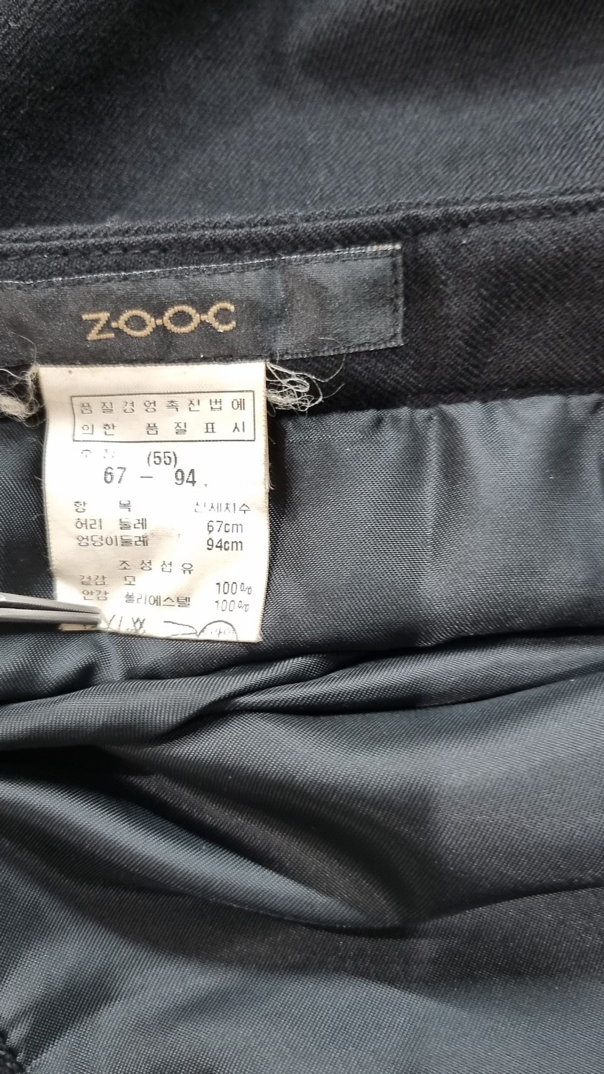 주크(ZOOC) 미디스커트 55