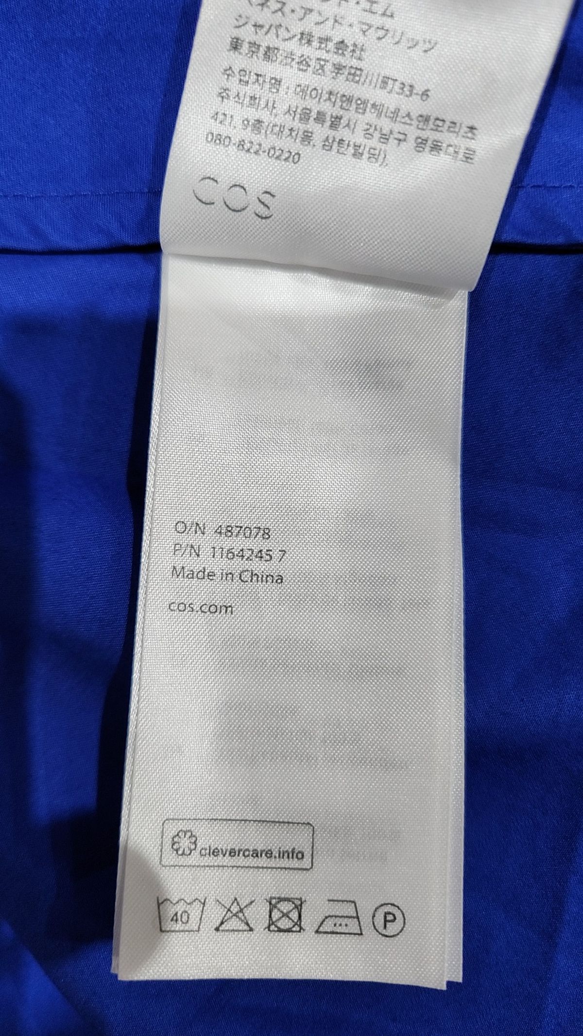 코스(COS) 맥시 원피스 32