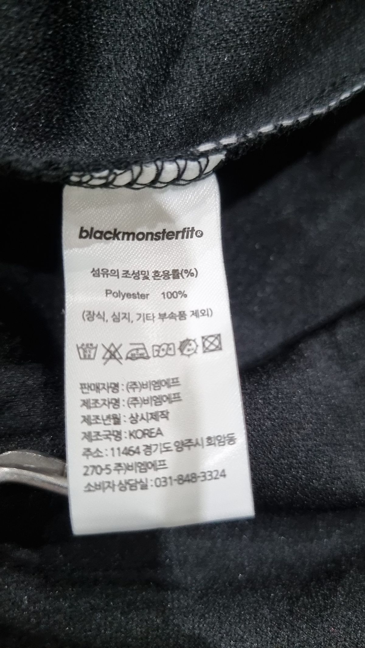 블랙몬스터핏(BLACK MONSTER FIT) 나시/민소매 티셔츠 M