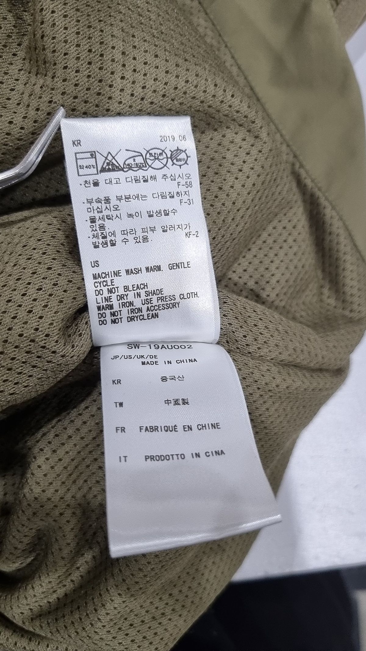 스노우피크 어패럴(SNOWPEAK APPAREL) 베스트 L
