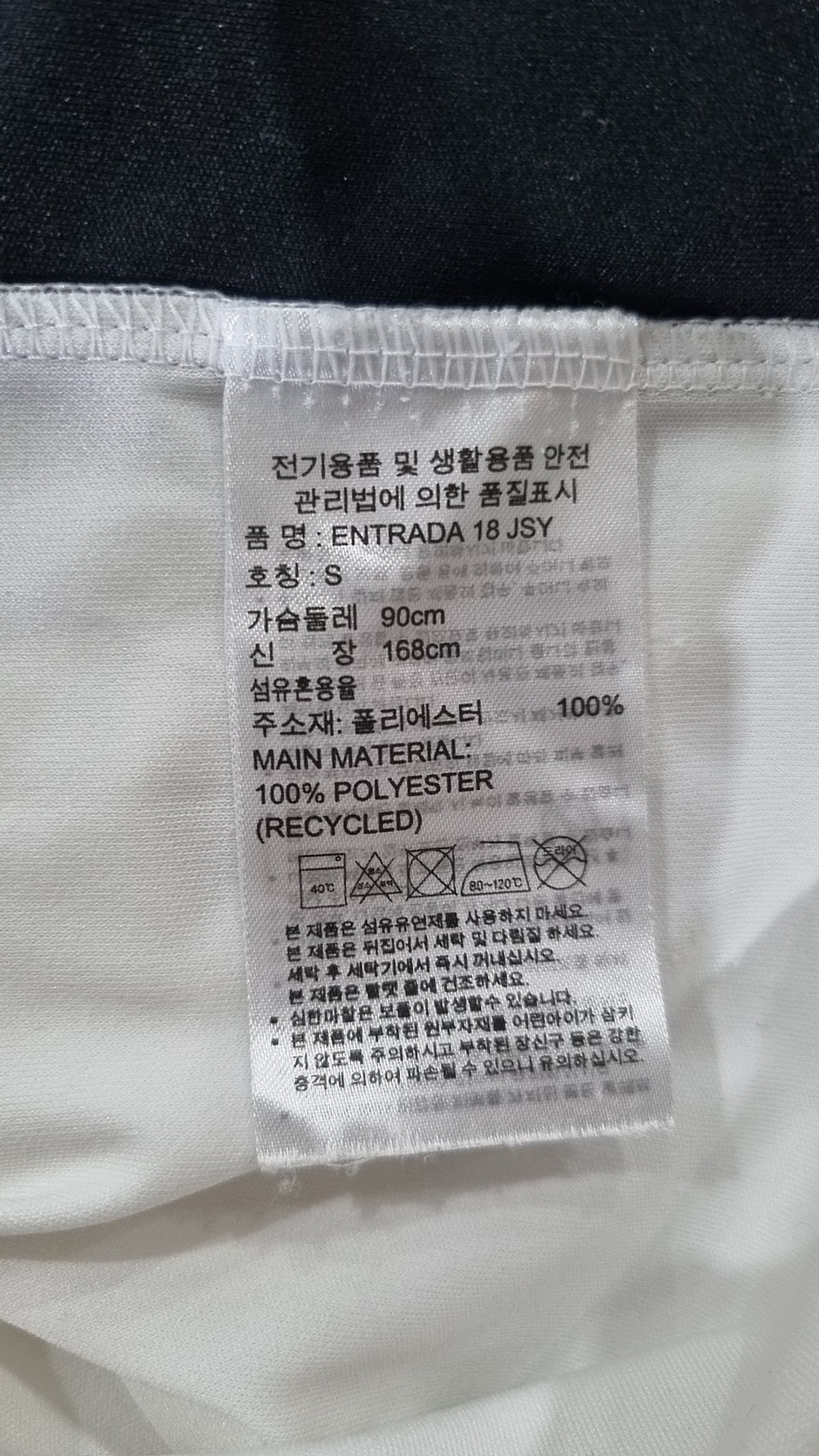 아디다스(ADIDAS) 반소매 티셔츠 S