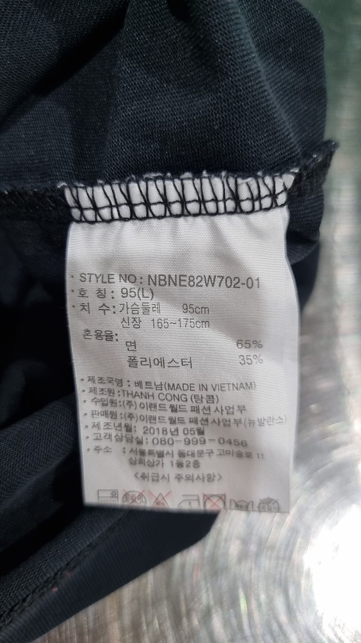 뉴발란스(NEW BALANCE) 반소매 티셔츠 95