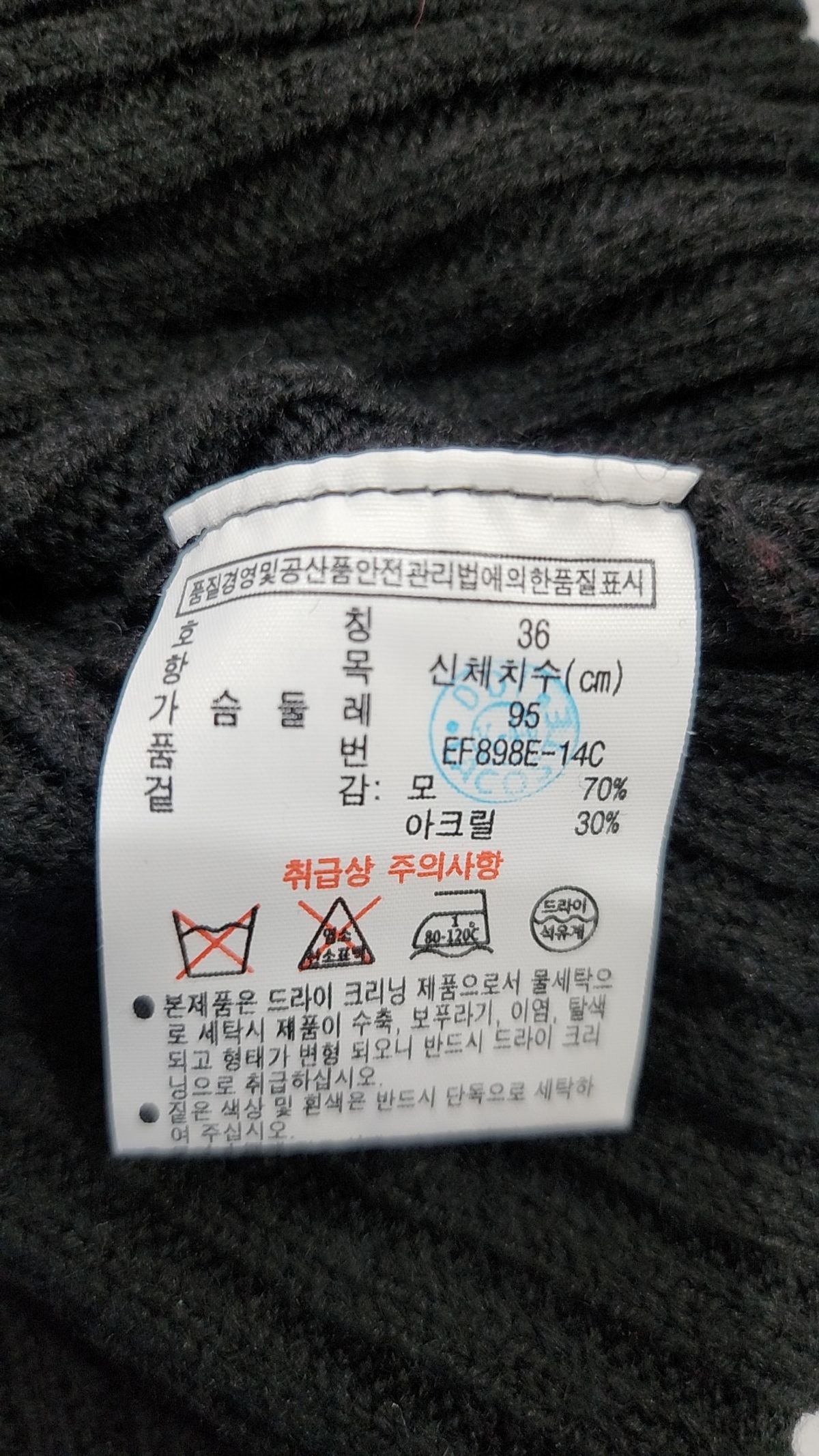 라코스테(LACOSTE) 미니 원피스 36