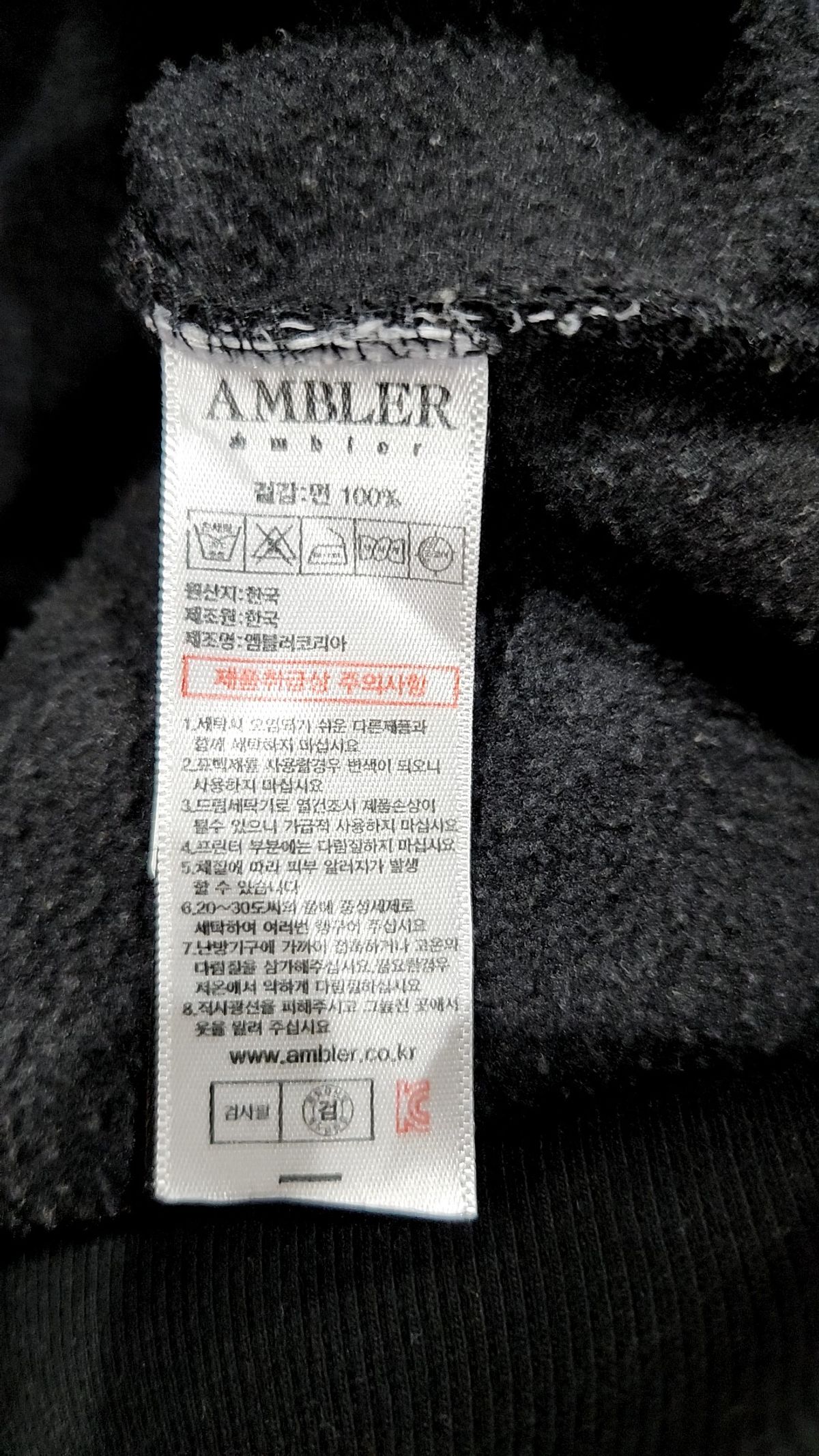엠블러(AMBLER) 후드 티셔츠 S