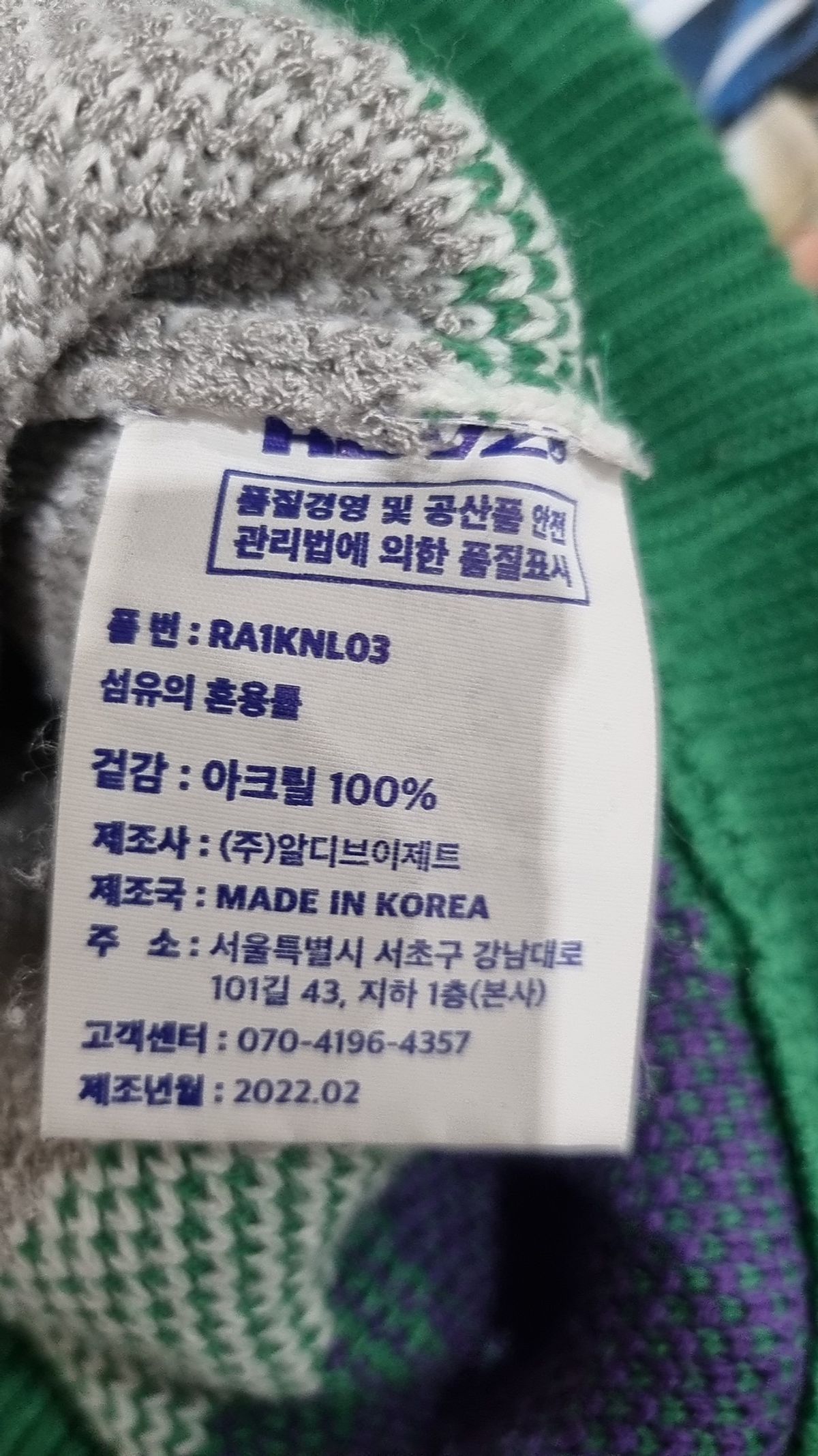 알디브이제트(RDVZ) 베스트 M