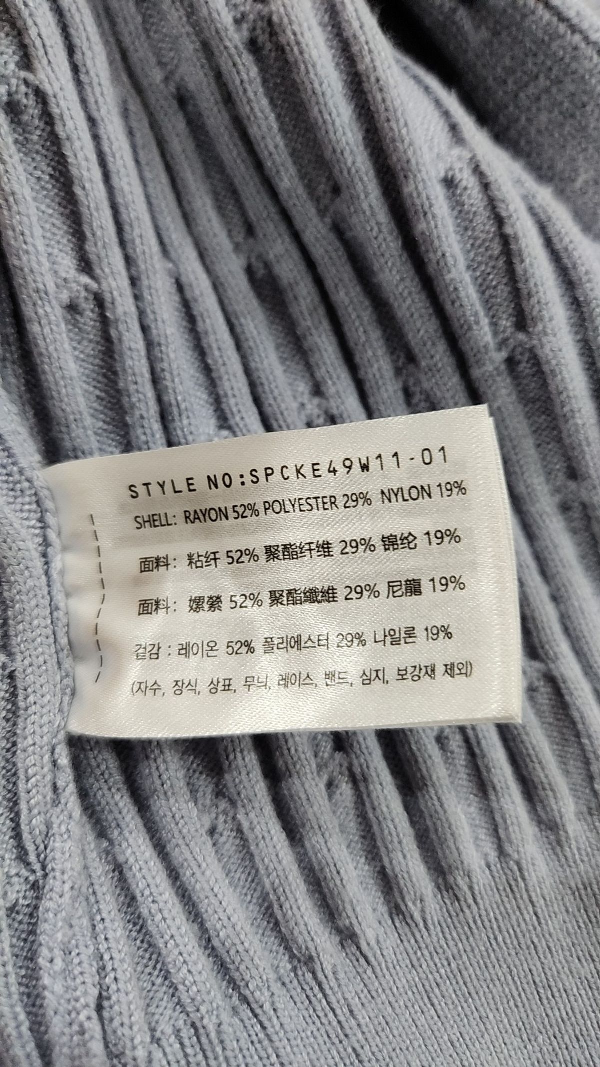 스파오(SPAO) 카디건 M