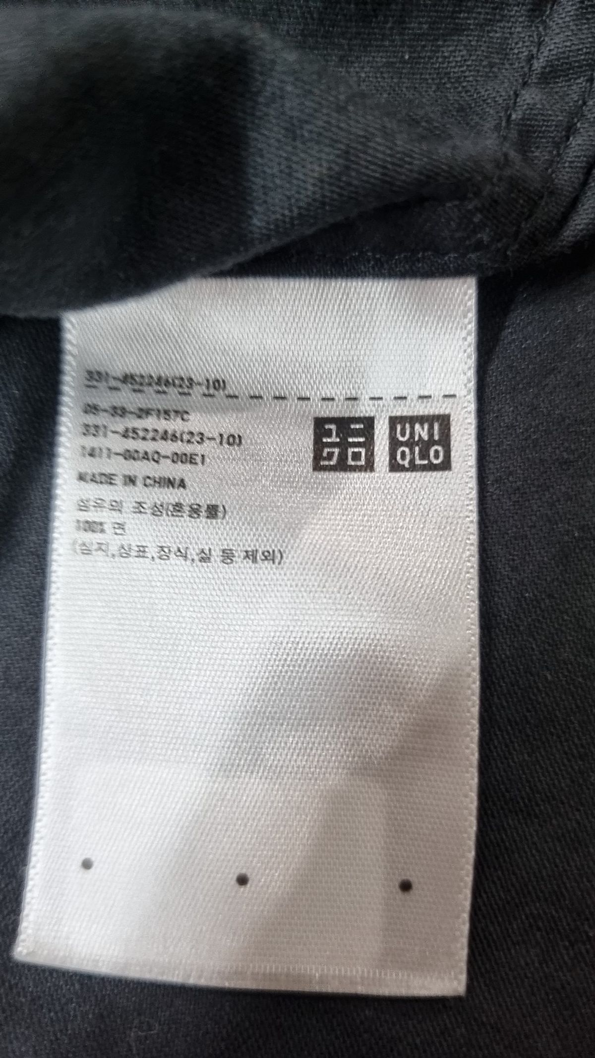 유니클로(UNIQLO) 캐주얼 셔츠 M