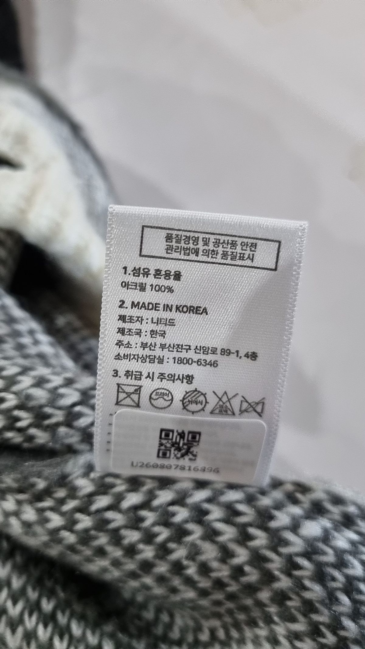 니티드(KNITTED) 카디건 M